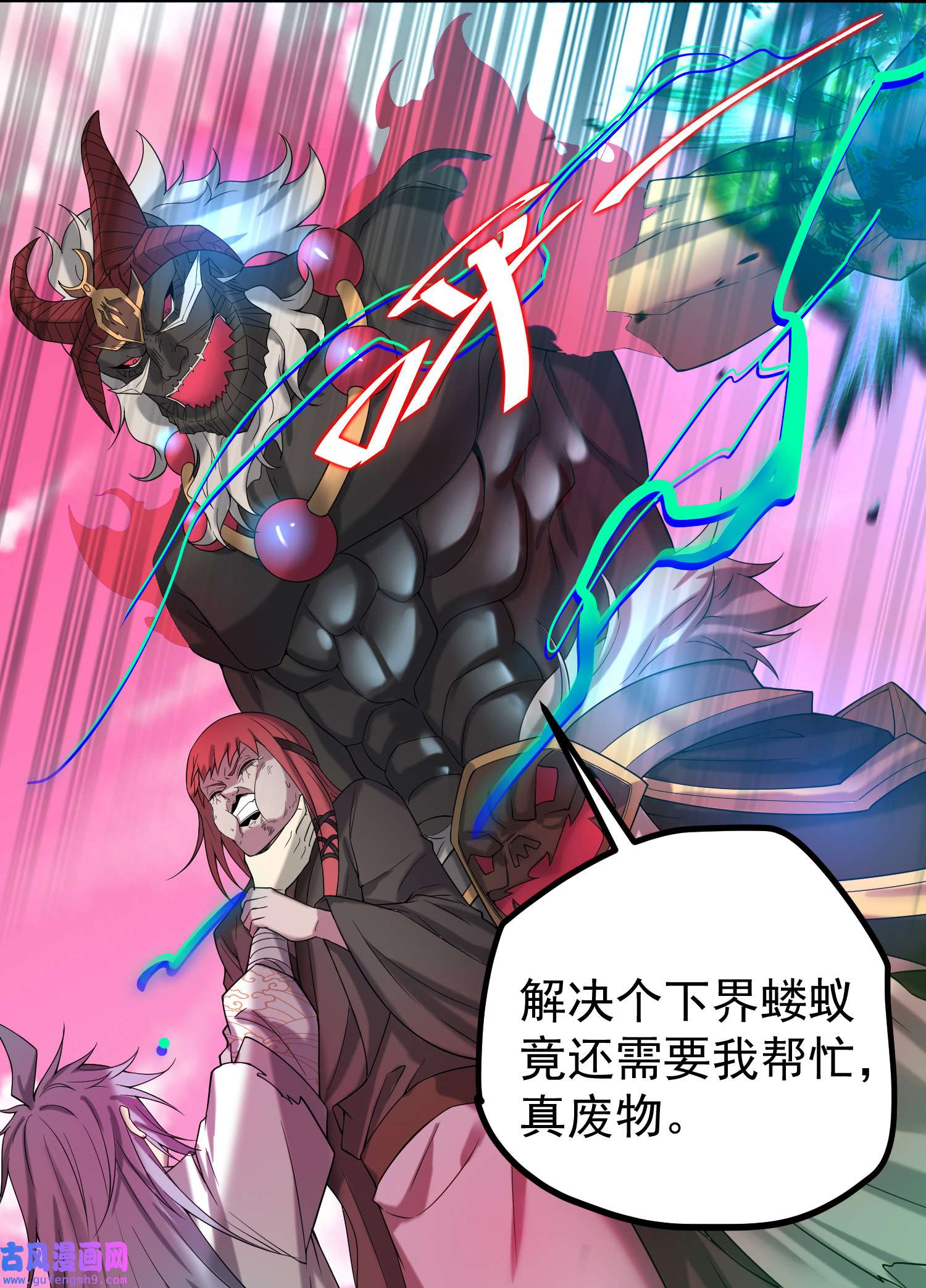 开局就无敌第38话 陈前辈是我们的希望