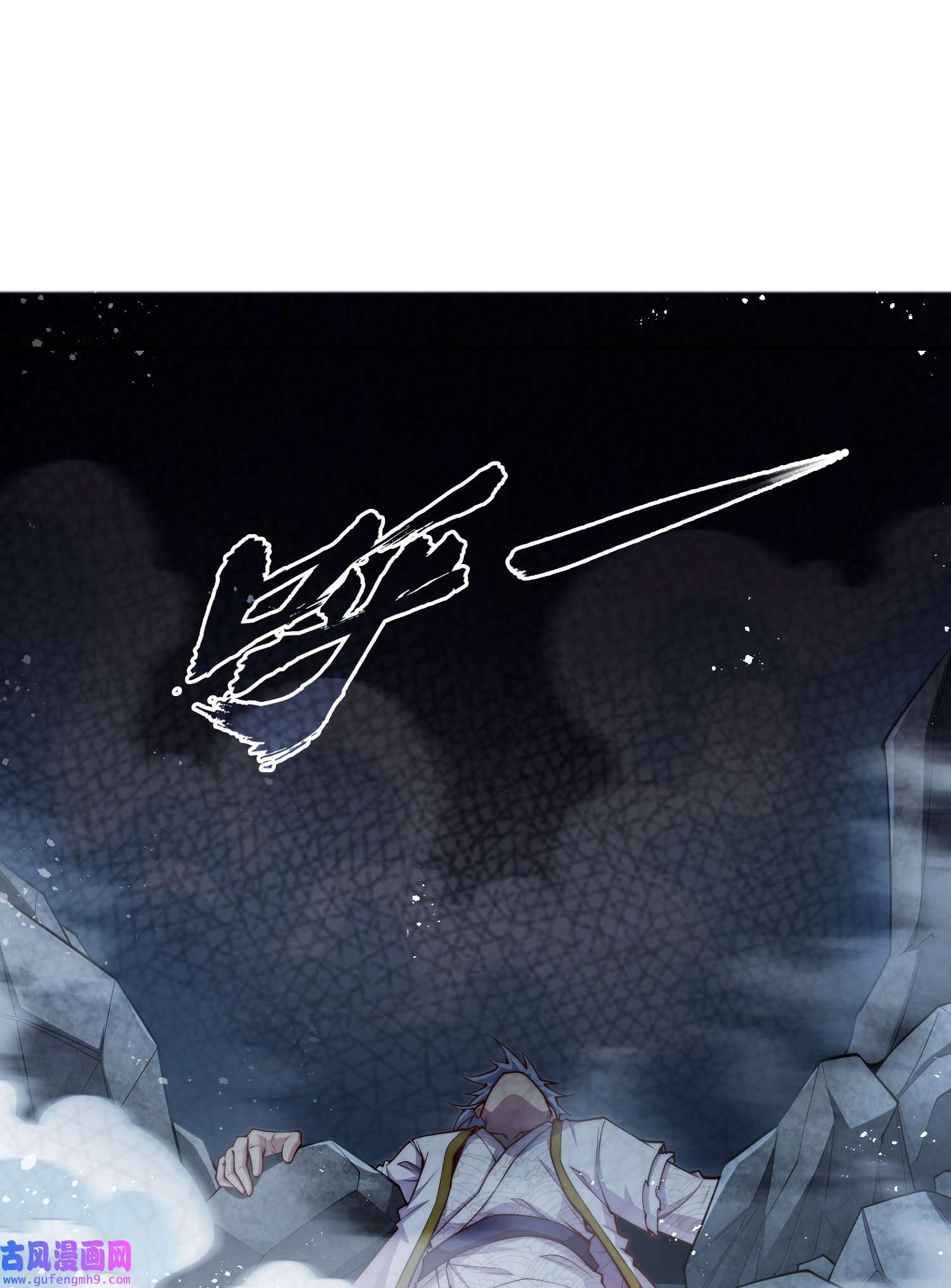 开局就无敌第38话 陈前辈是我们的希望