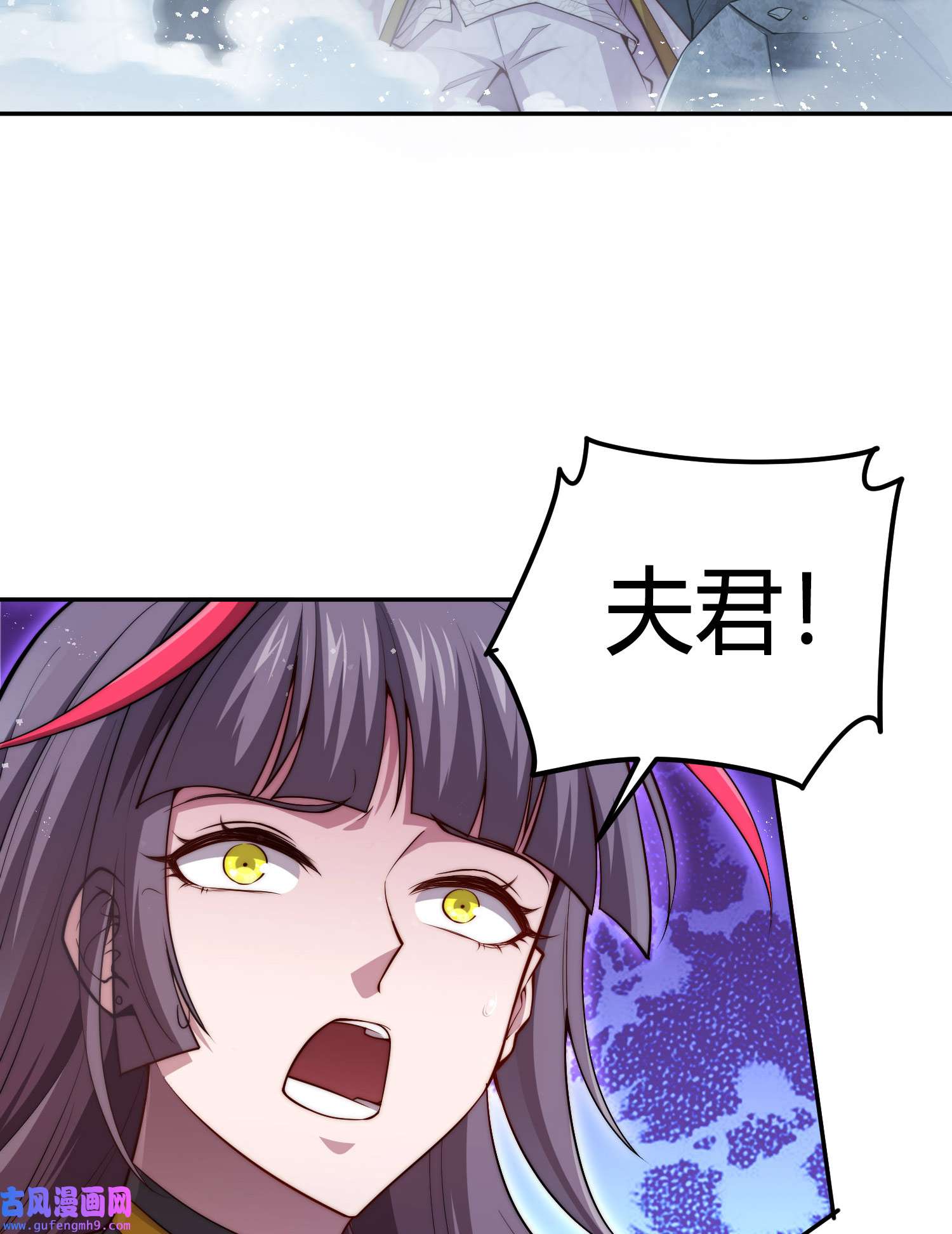 开局就无敌第38话 陈前辈是我们的希望