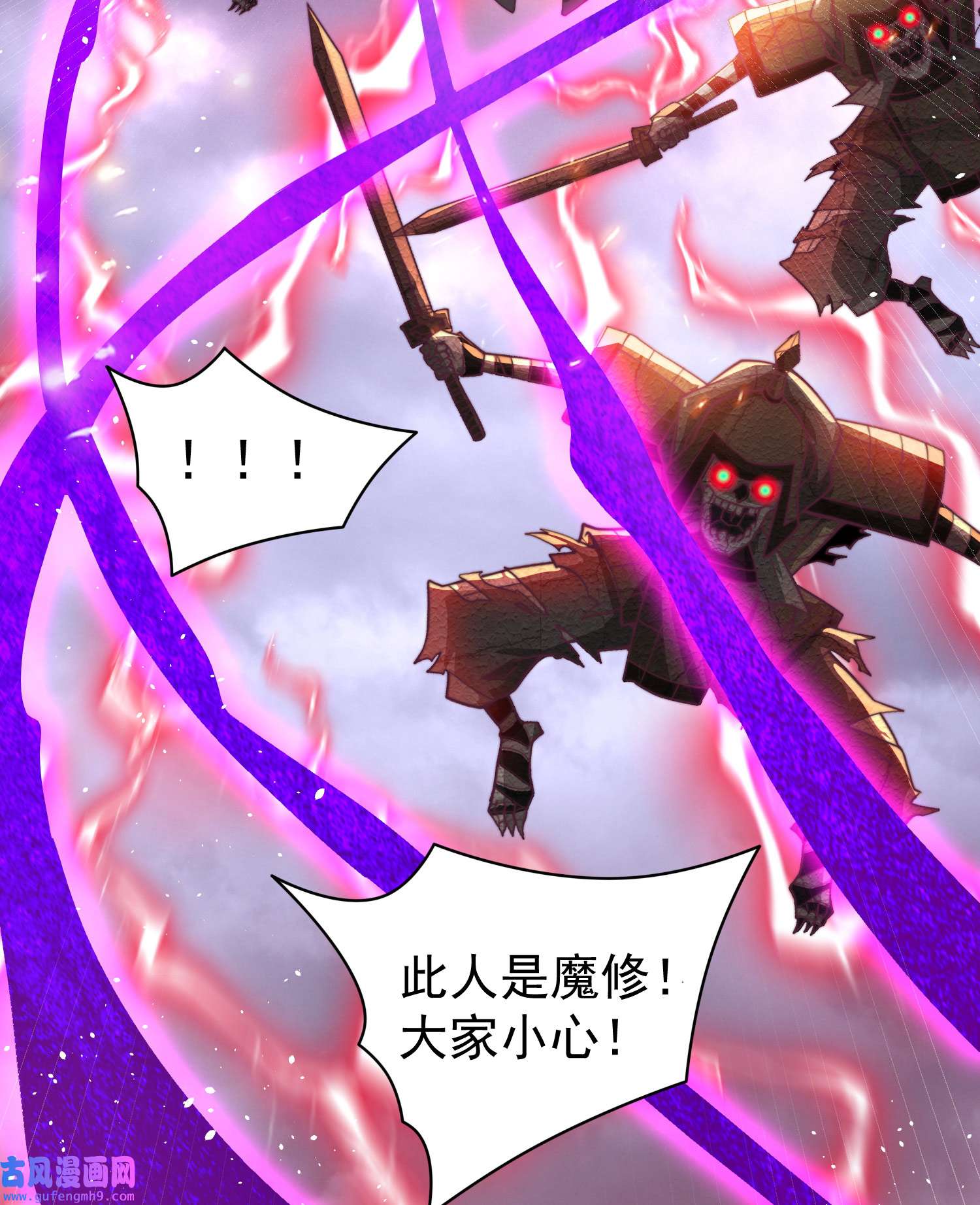 开局就无敌第38话 陈前辈是我们的希望