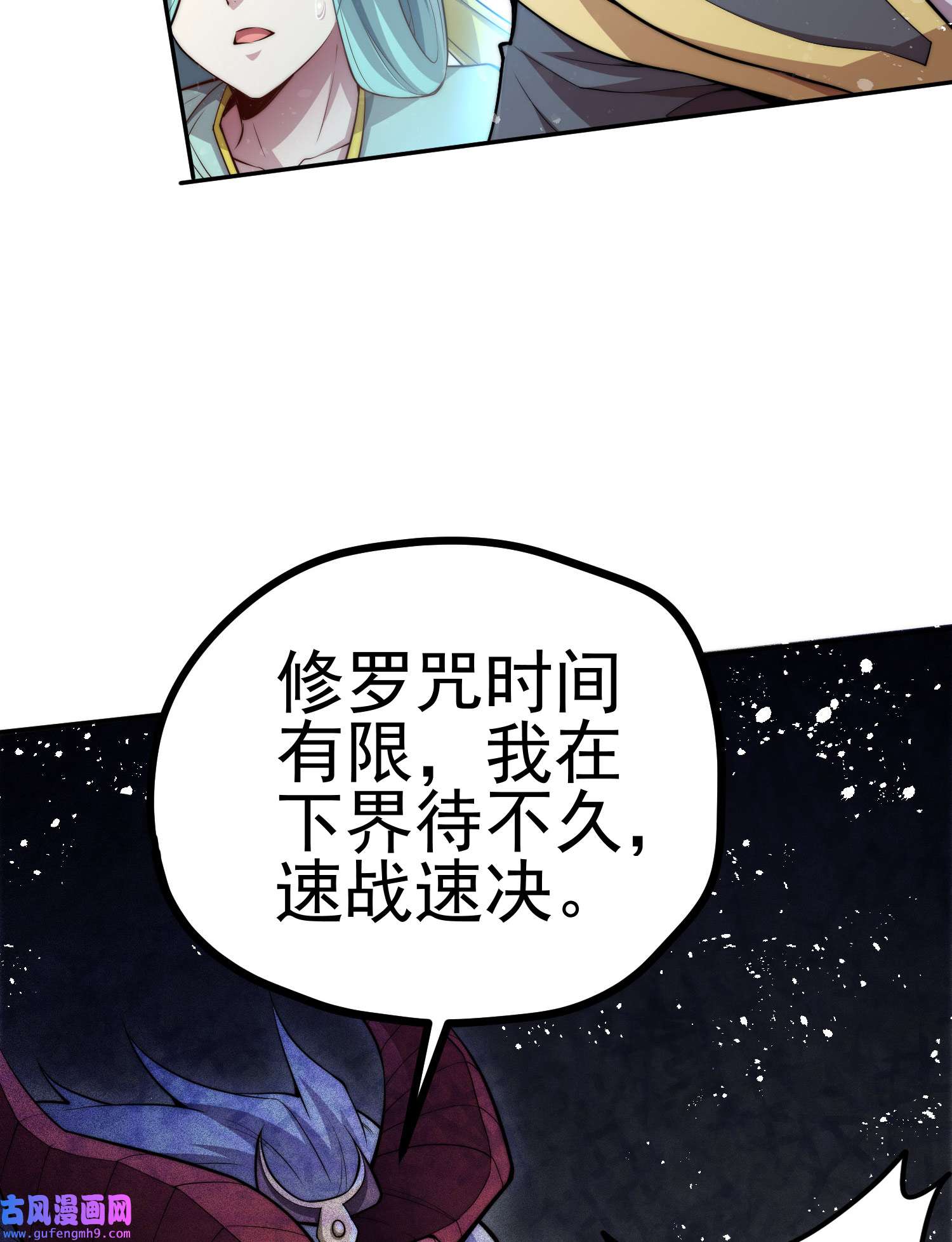 开局就无敌第38话 陈前辈是我们的希望