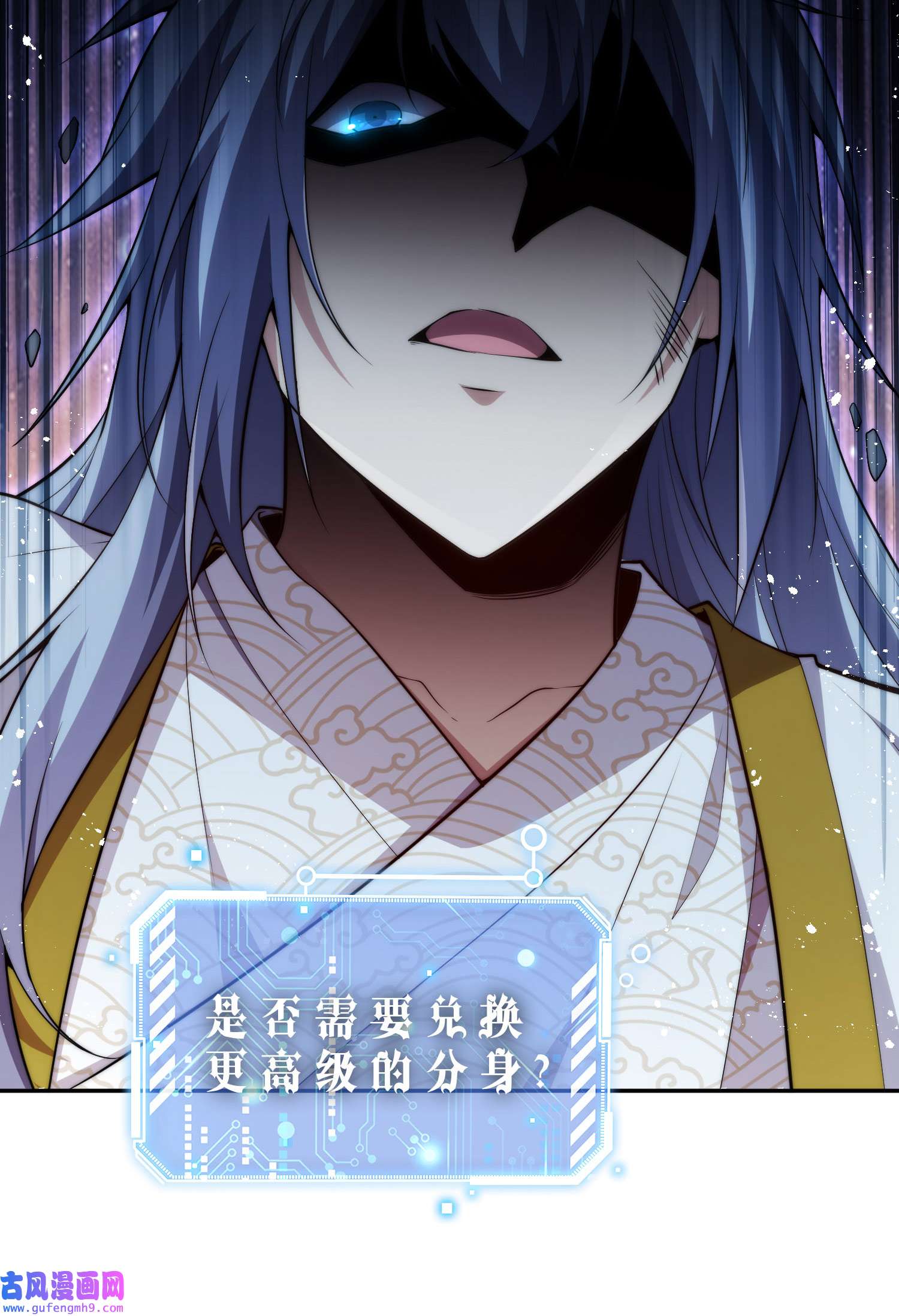 开局就无敌第38话 陈前辈是我们的希望
