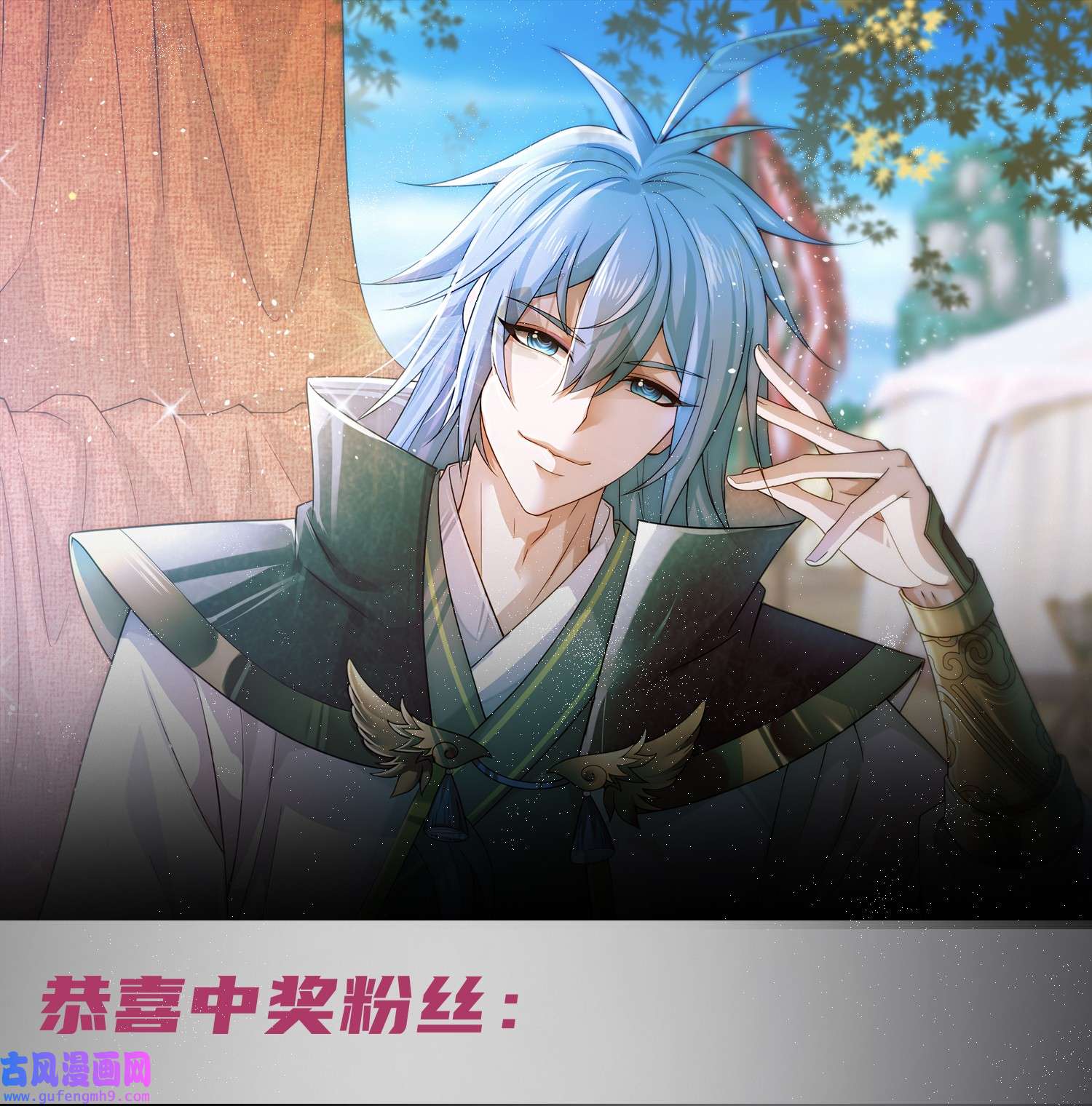 开局就无敌第38话 陈前辈是我们的希望