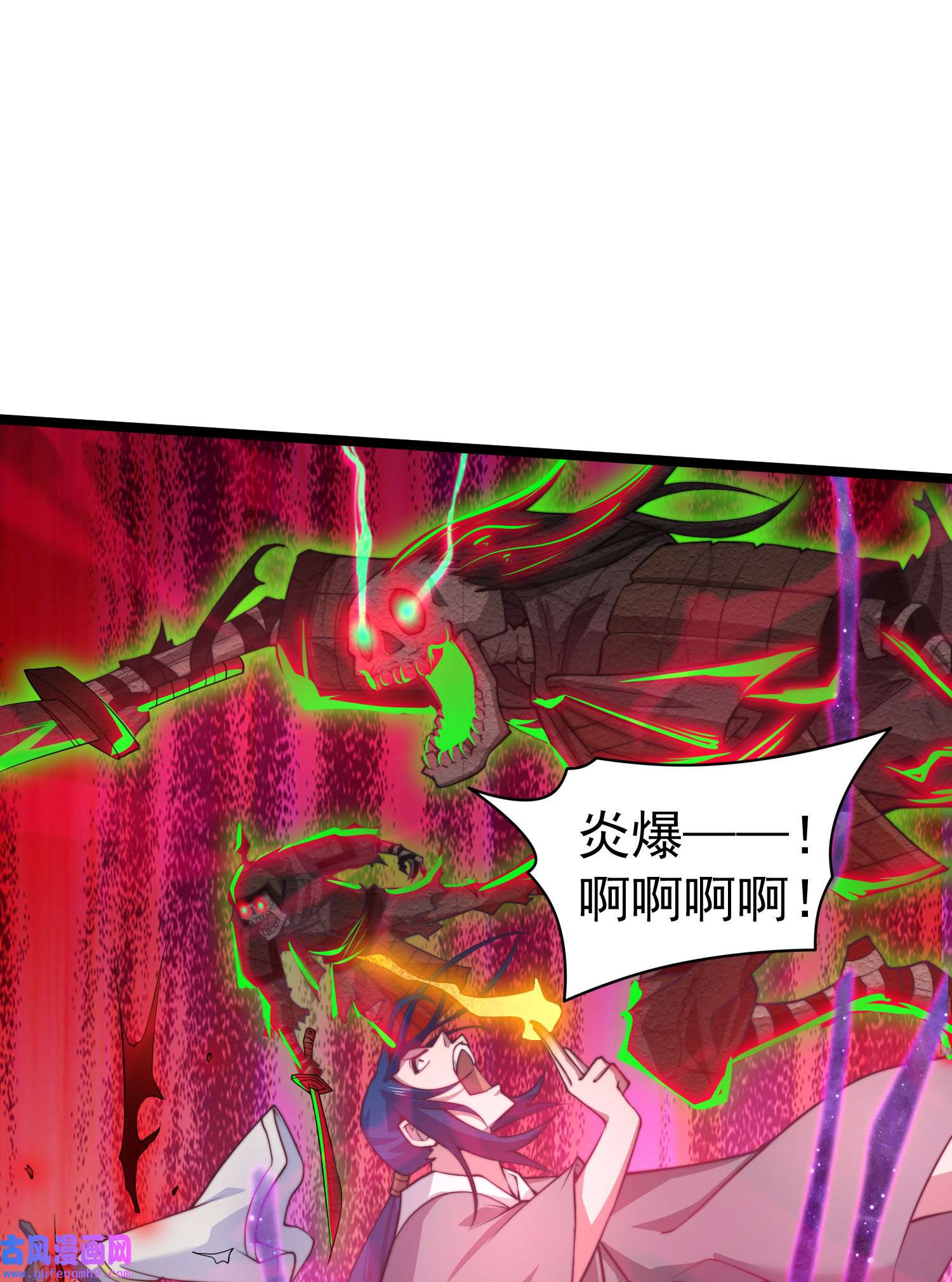 开局就无敌第38话 陈前辈是我们的希望