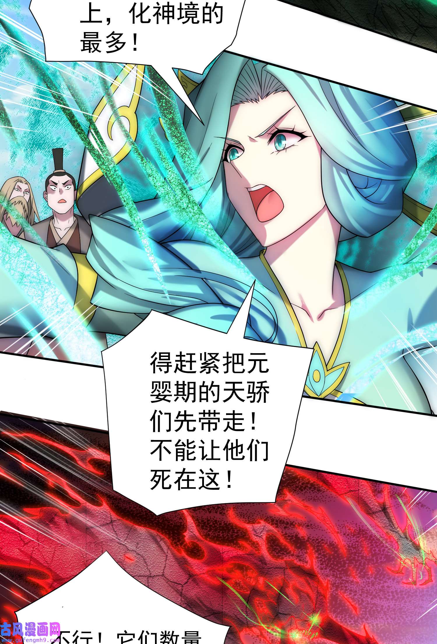 开局就无敌第38话 陈前辈是我们的希望