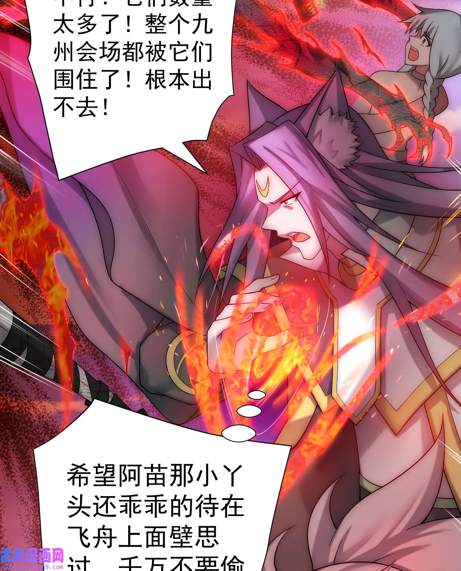 开局就无敌第38话 陈前辈是我们的希望