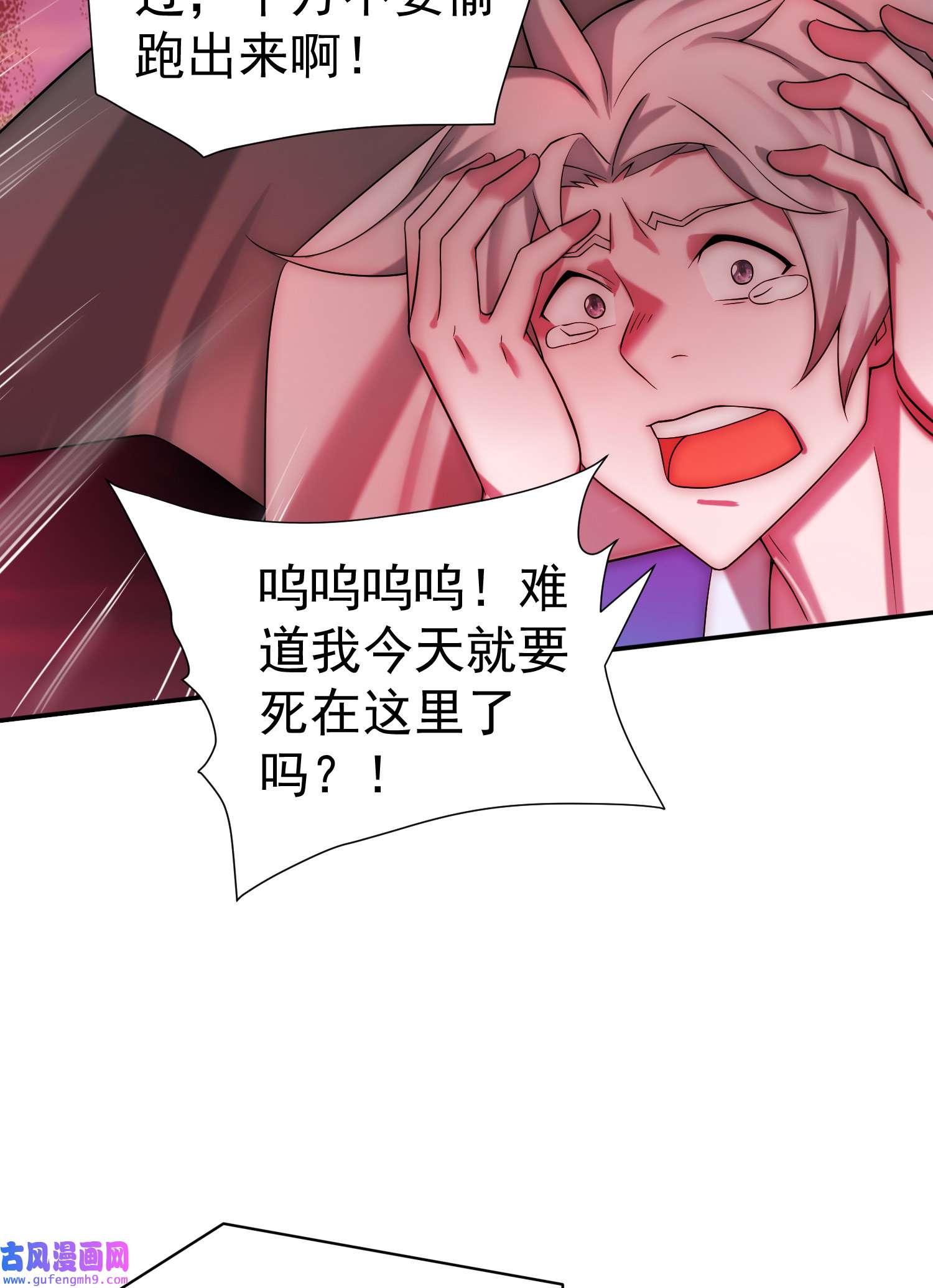 开局就无敌第38话 陈前辈是我们的希望