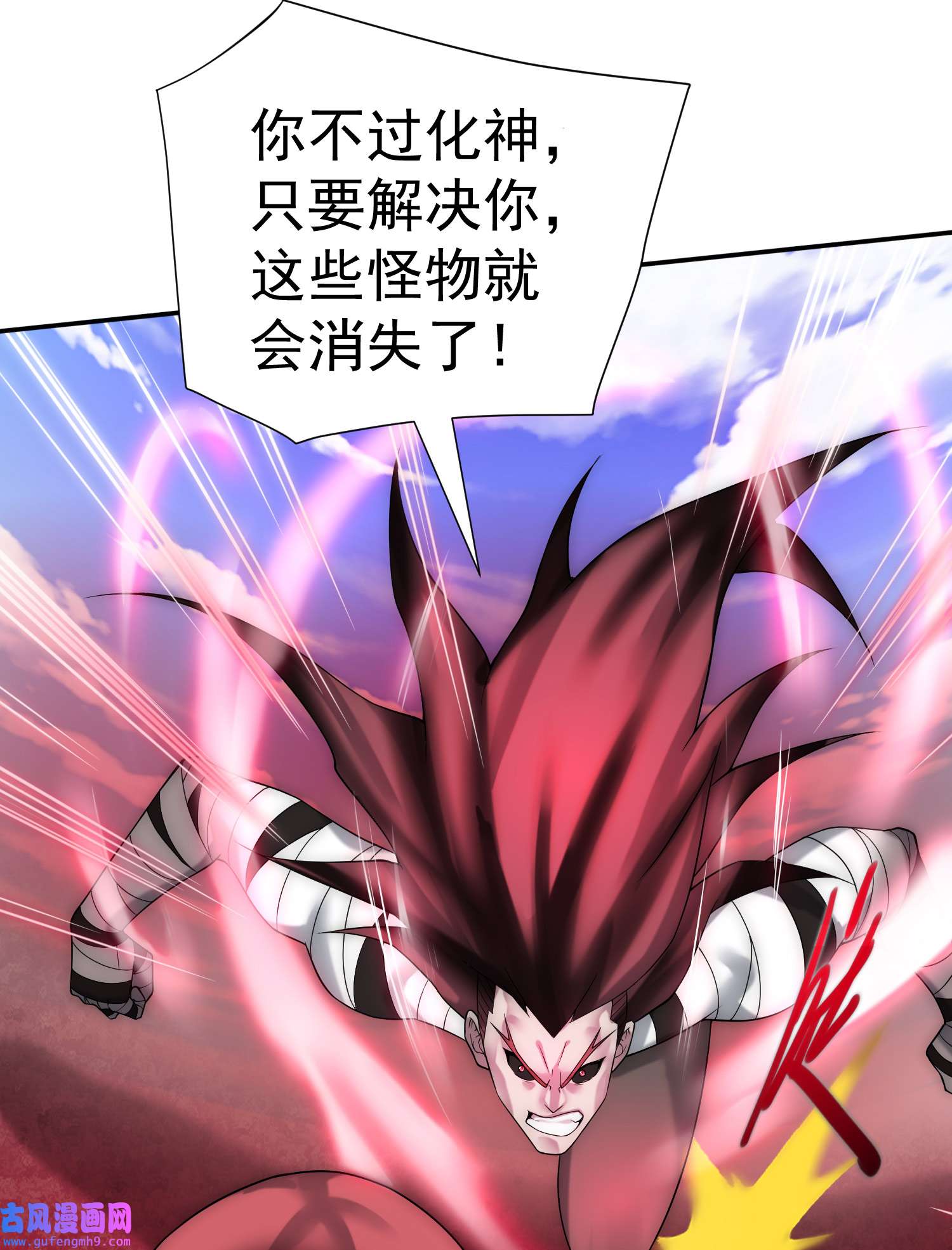 开局就无敌第38话 陈前辈是我们的希望
