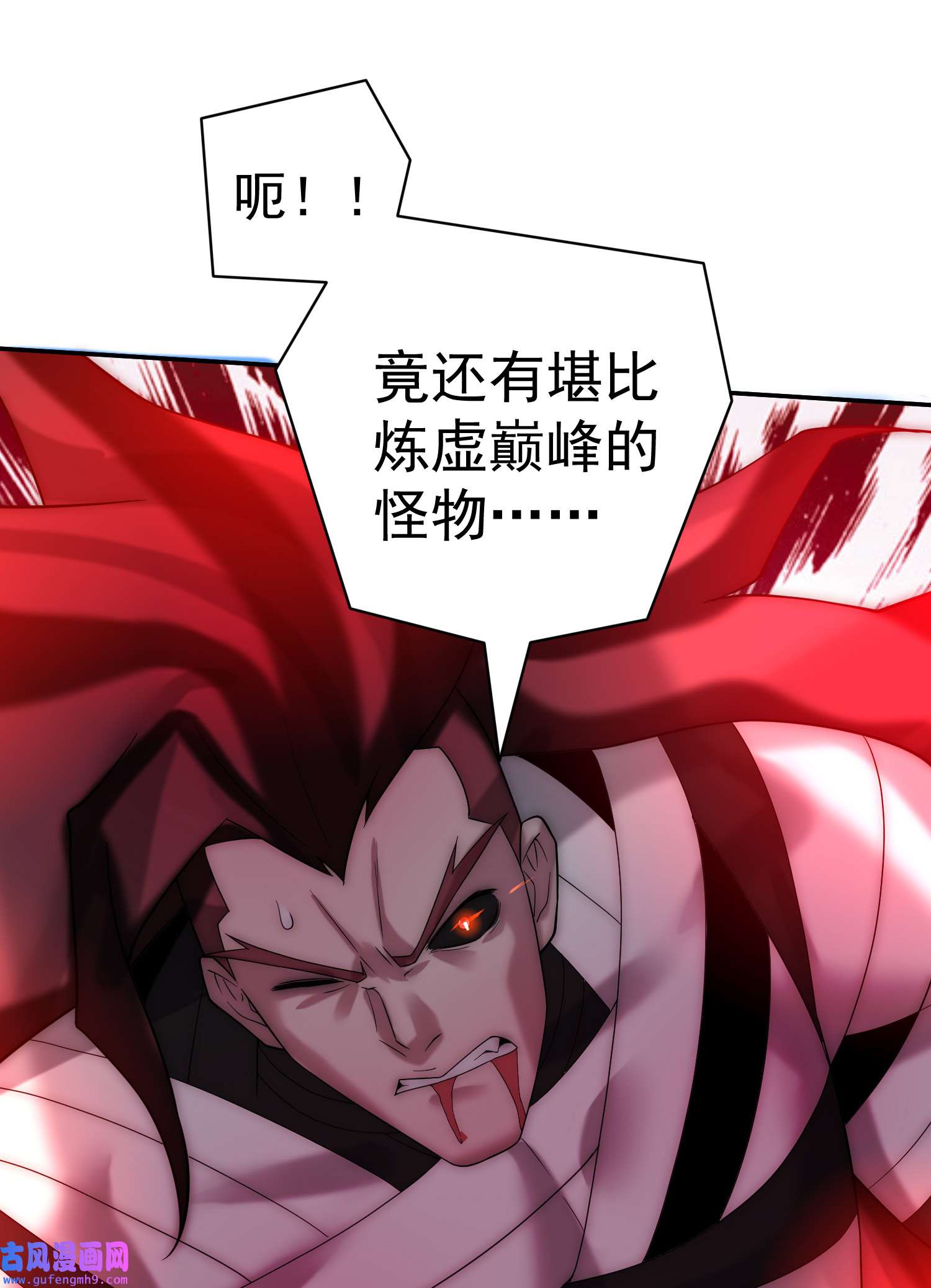 开局就无敌第38话 陈前辈是我们的希望