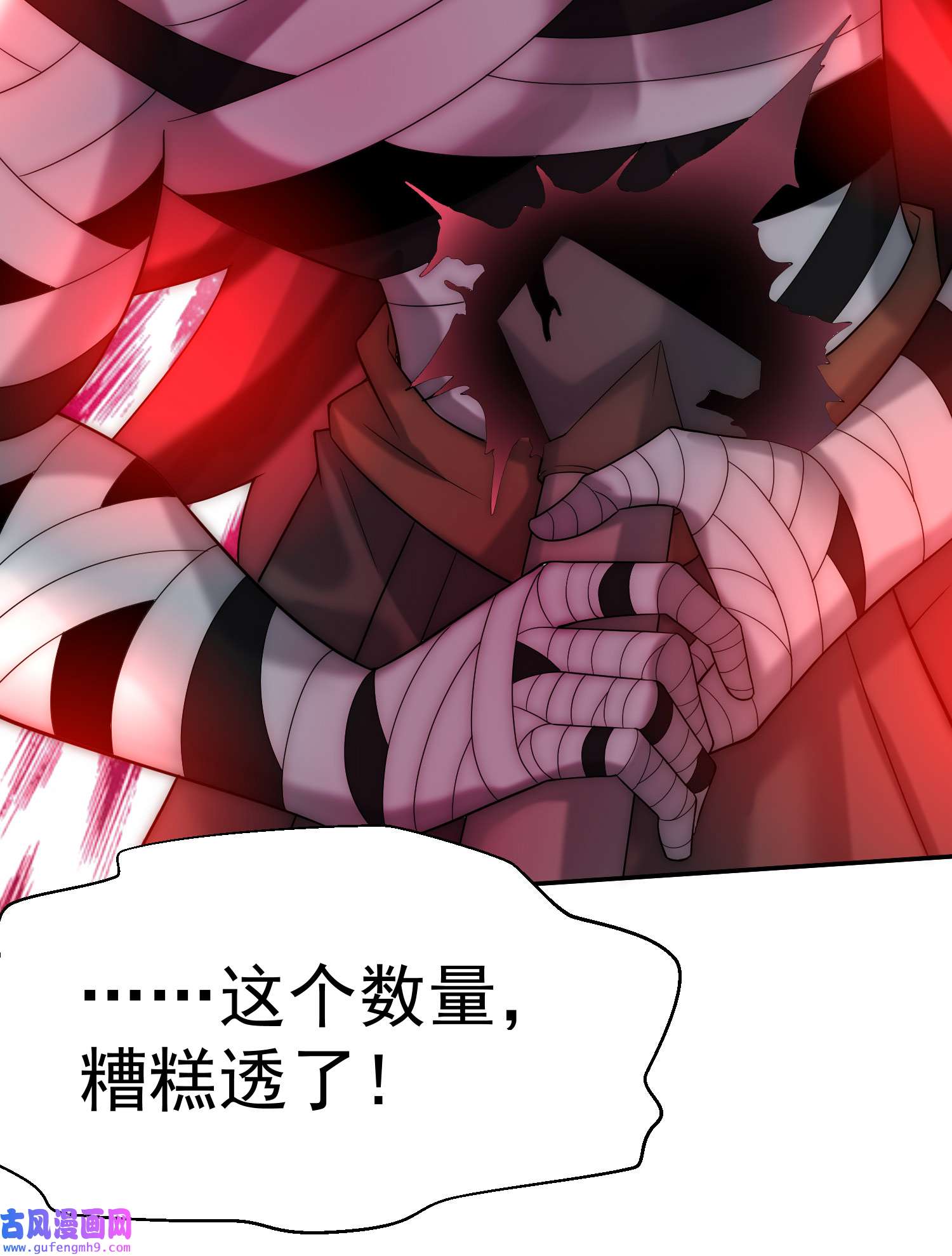 开局就无敌第38话 陈前辈是我们的希望