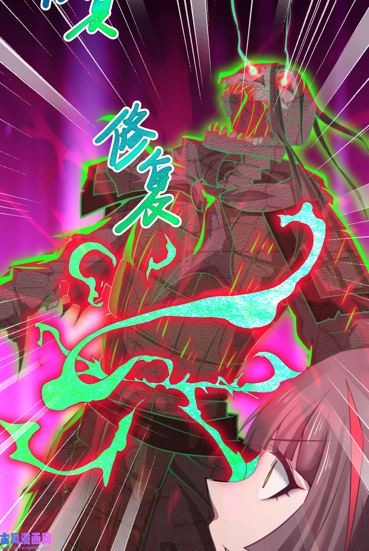 开局就无敌第38话 陈前辈是我们的希望