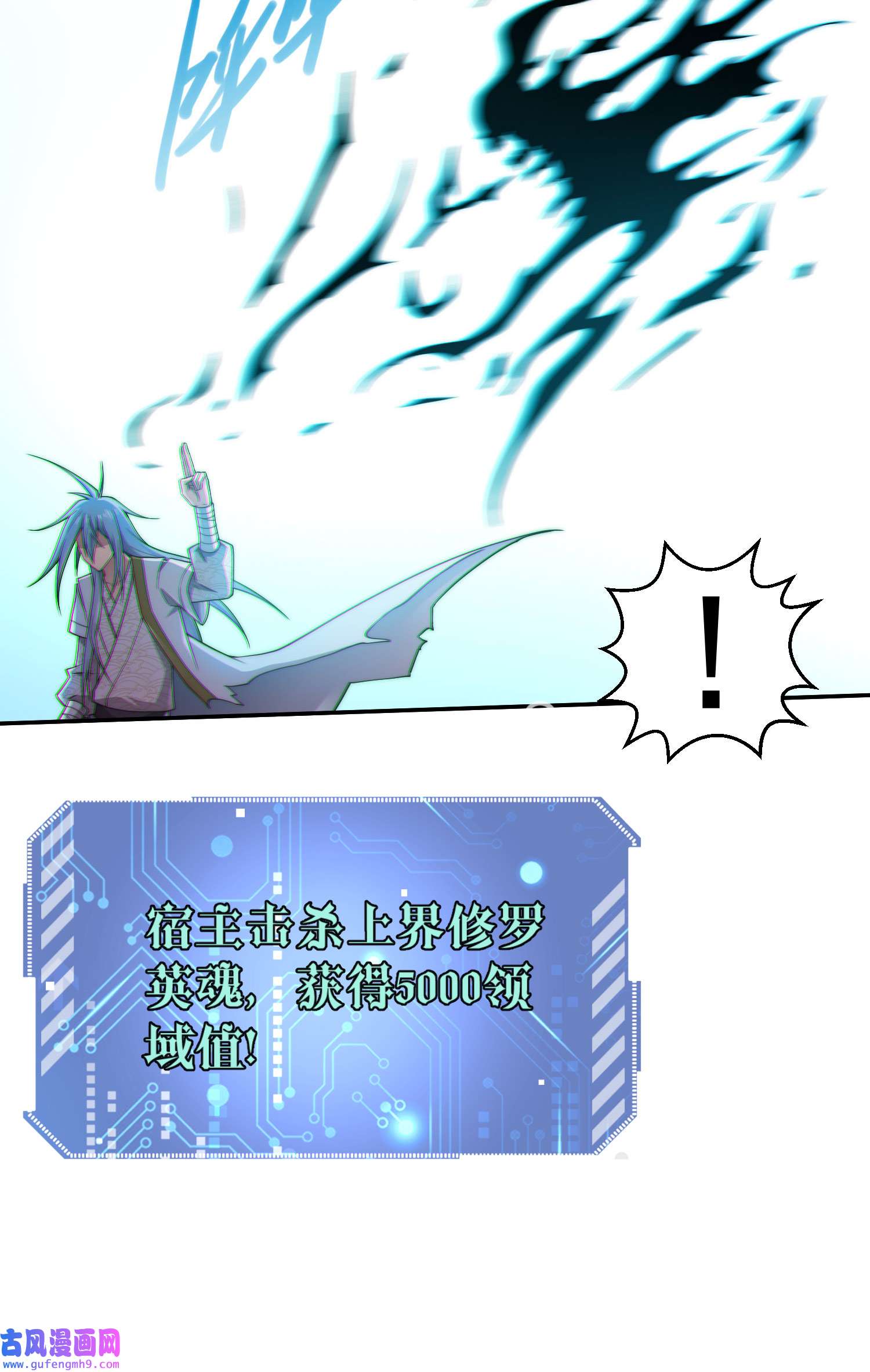 开局就无敌第38话 陈前辈是我们的希望