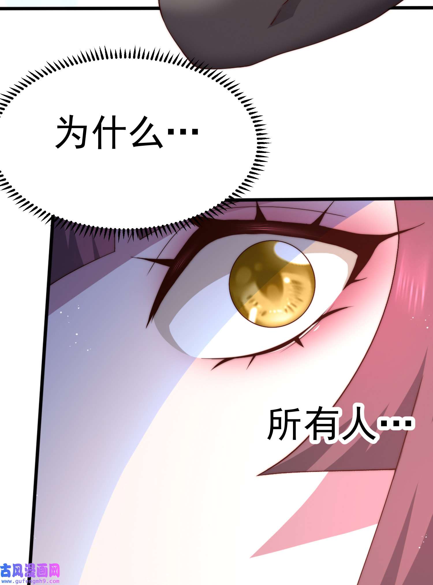 开局就无敌第38话 陈前辈是我们的希望