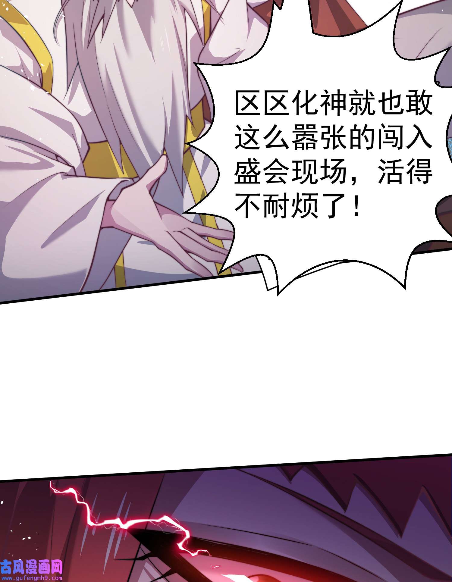 开局就无敌第38话 陈前辈是我们的希望