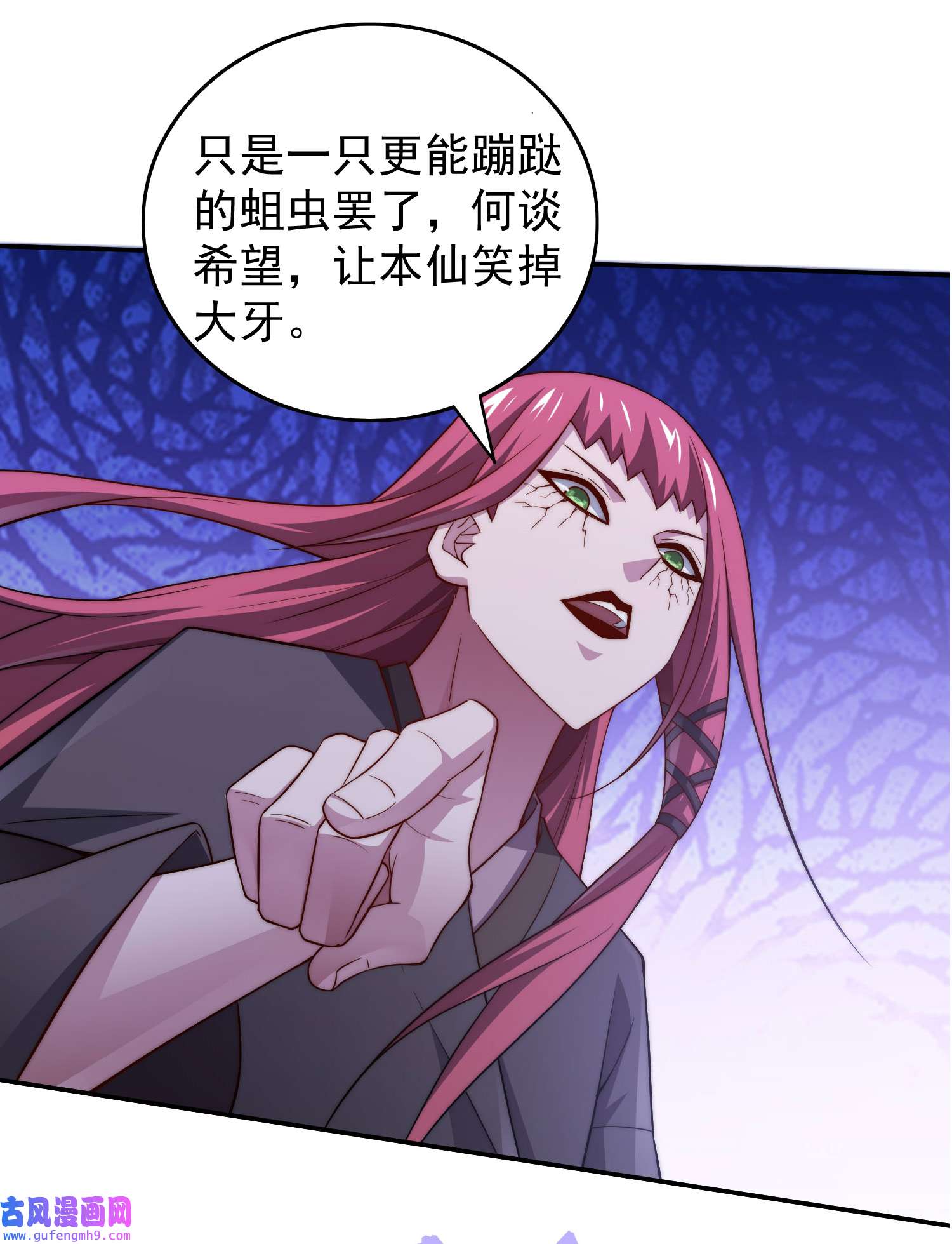 开局就无敌第38话 陈前辈是我们的希望