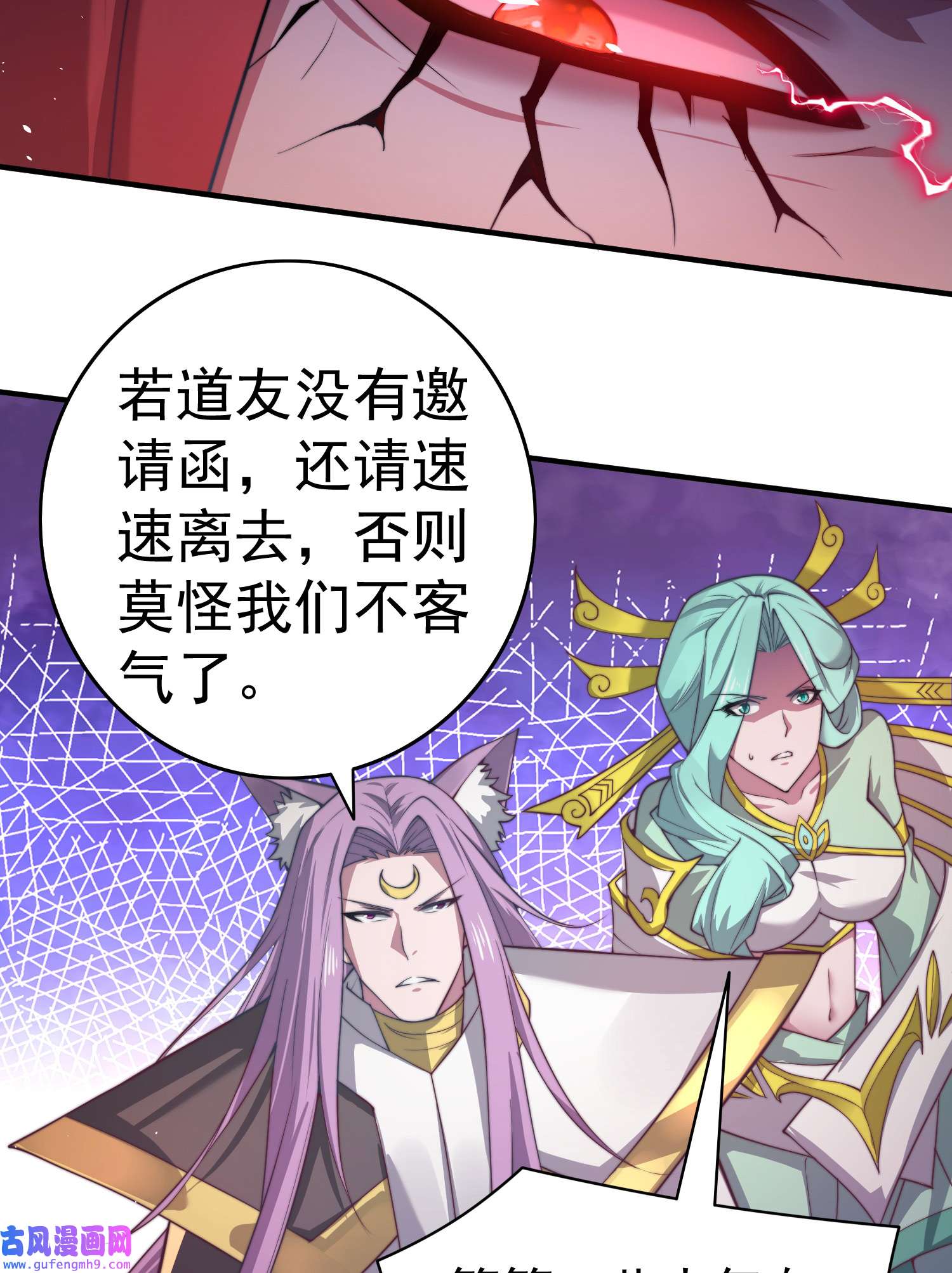开局就无敌第38话 陈前辈是我们的希望
