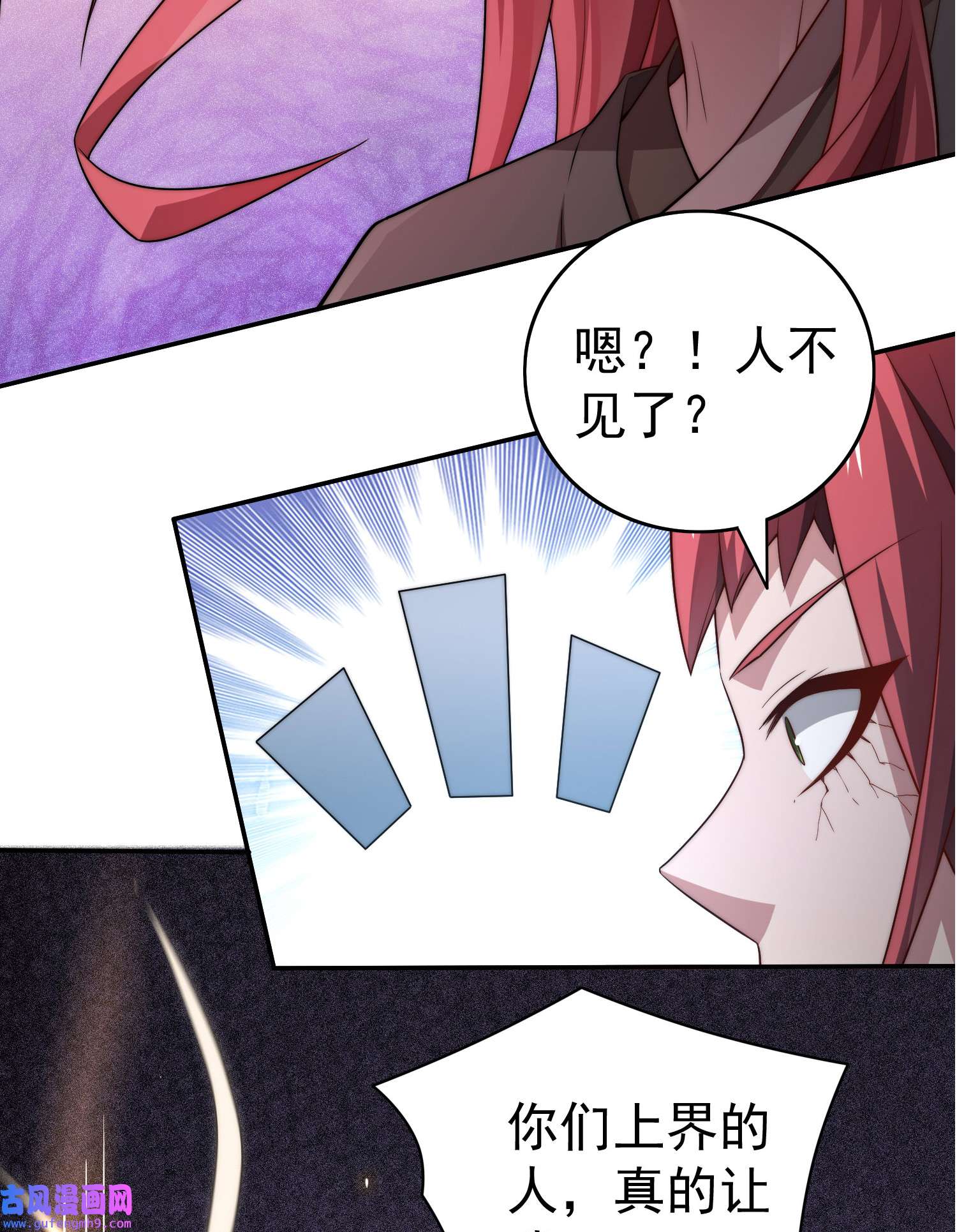 开局就无敌第38话 陈前辈是我们的希望