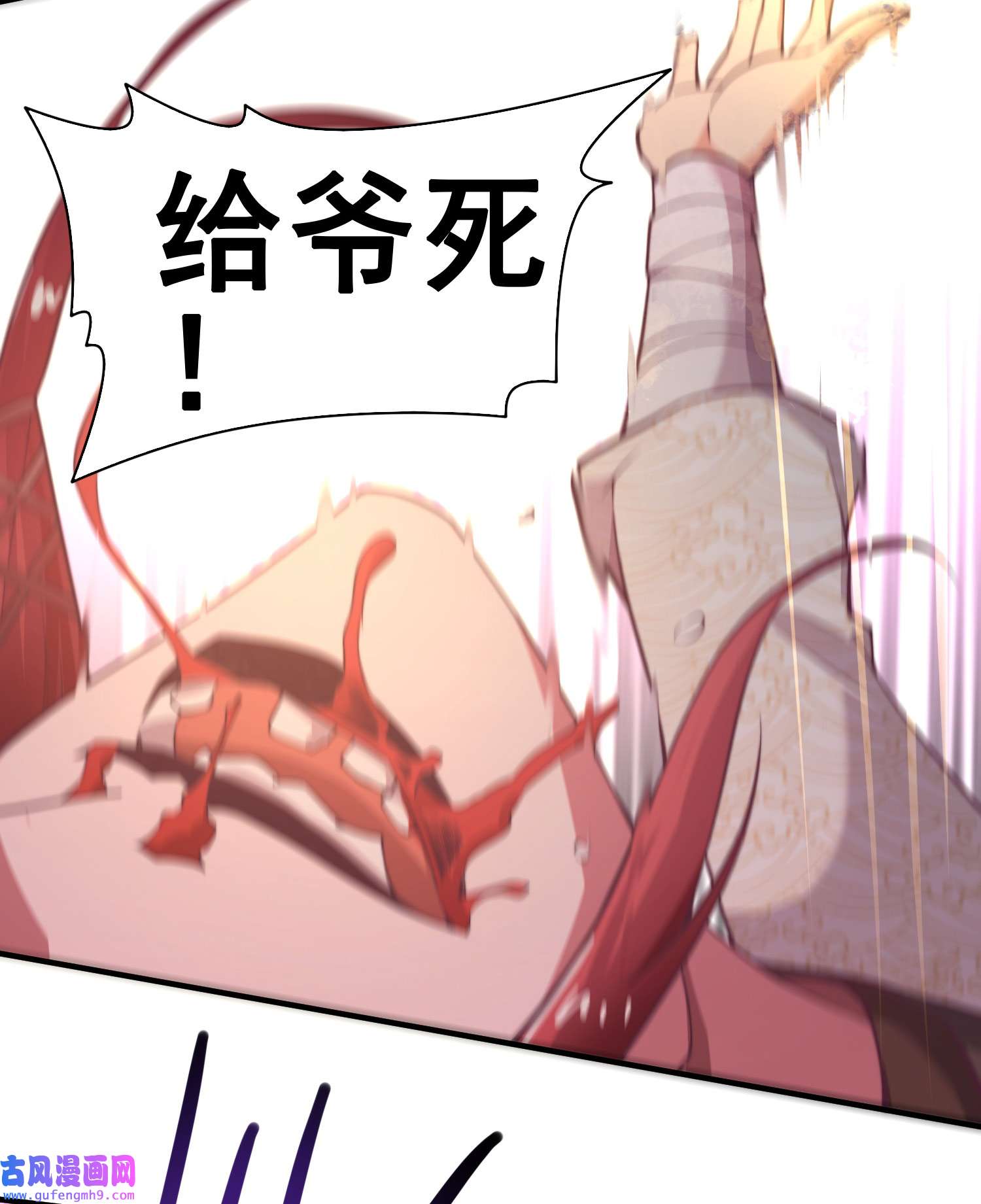 开局就无敌第38话 陈前辈是我们的希望