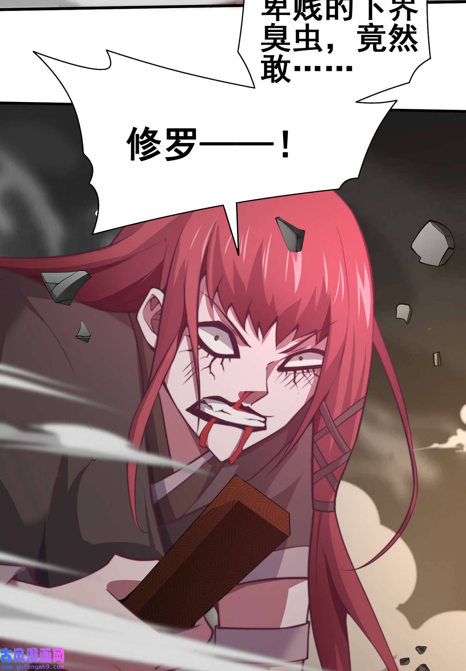开局就无敌第38话 陈前辈是我们的希望