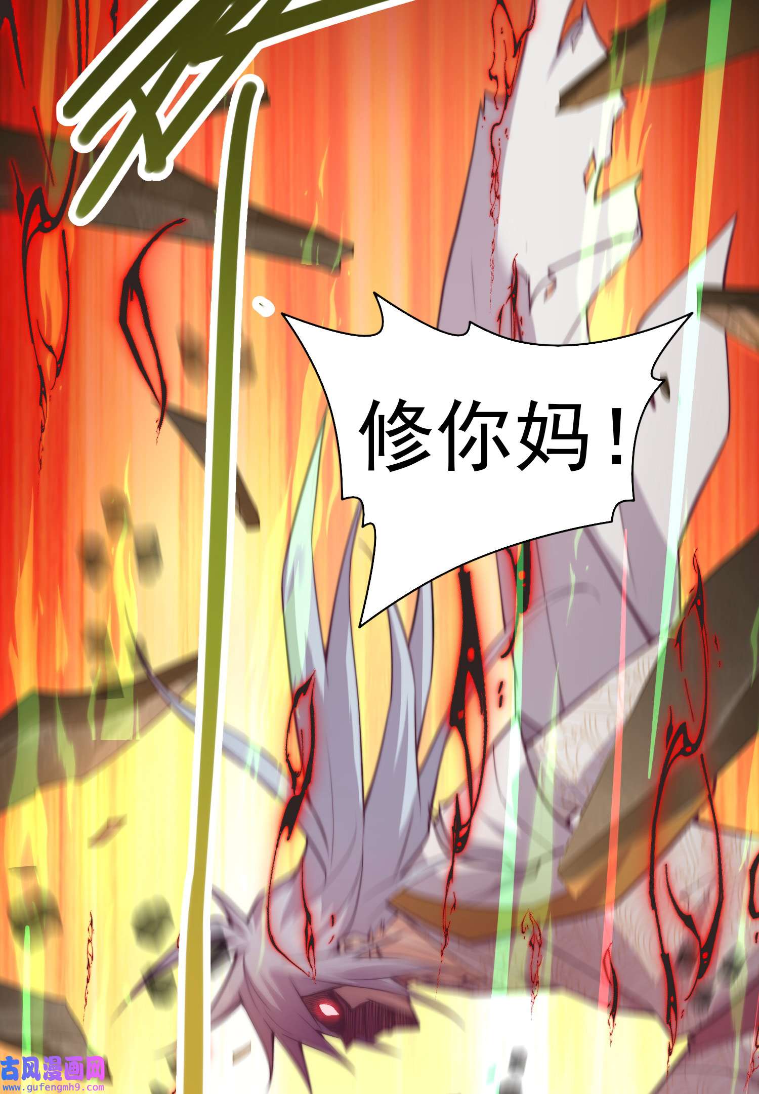 开局就无敌第38话 陈前辈是我们的希望