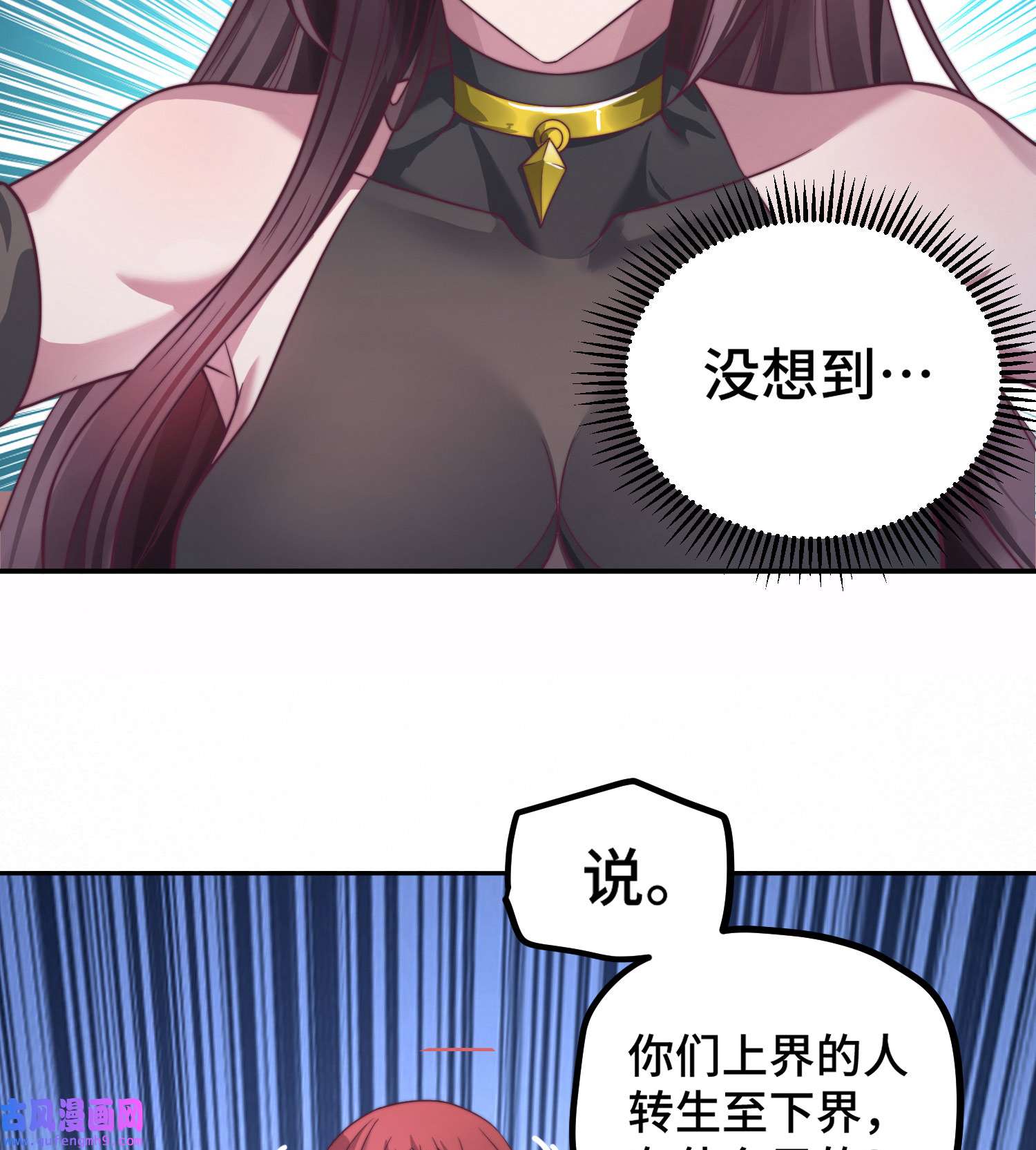 开局就无敌第38话 陈前辈是我们的希望