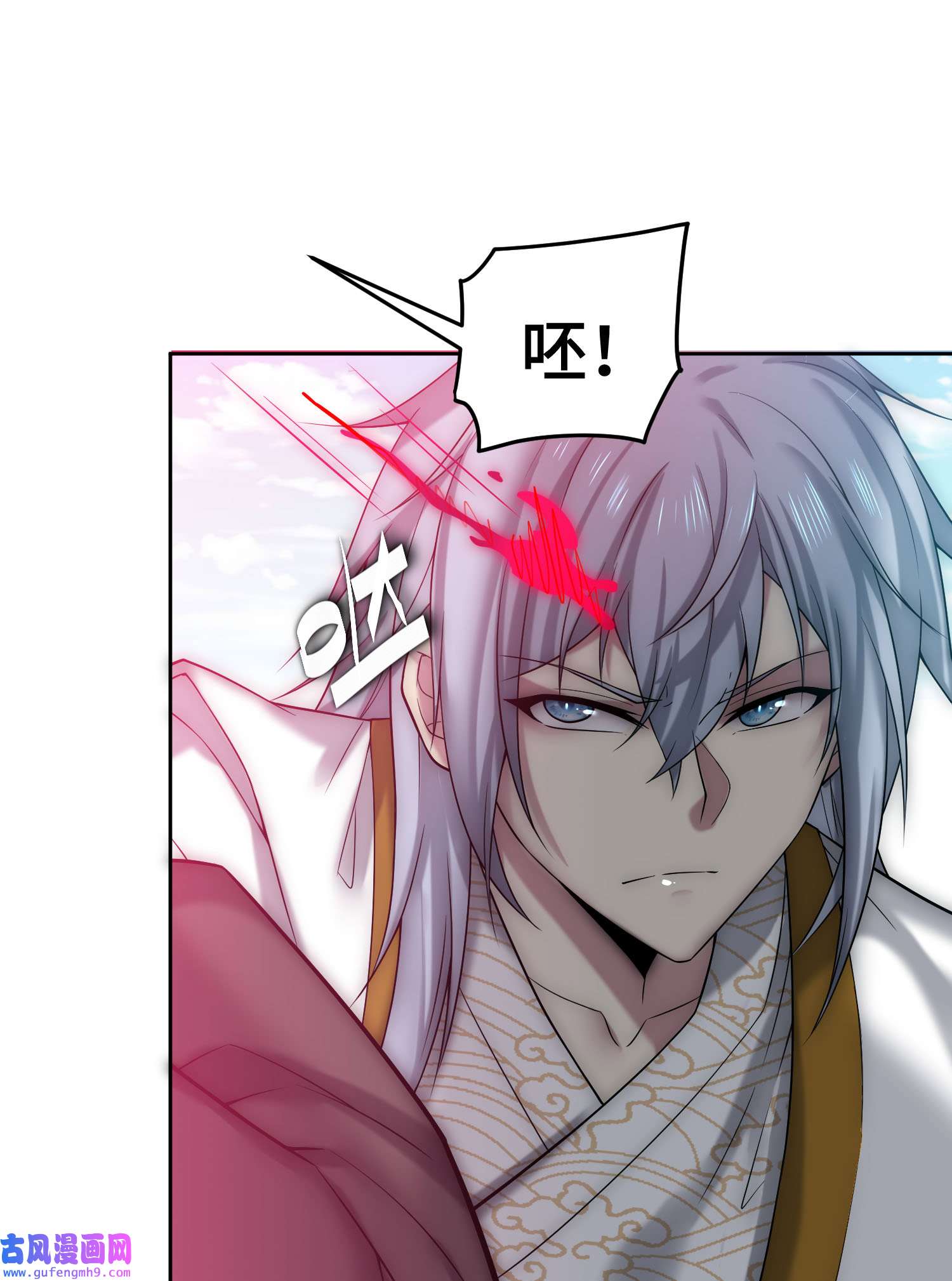 开局就无敌第38话 陈前辈是我们的希望