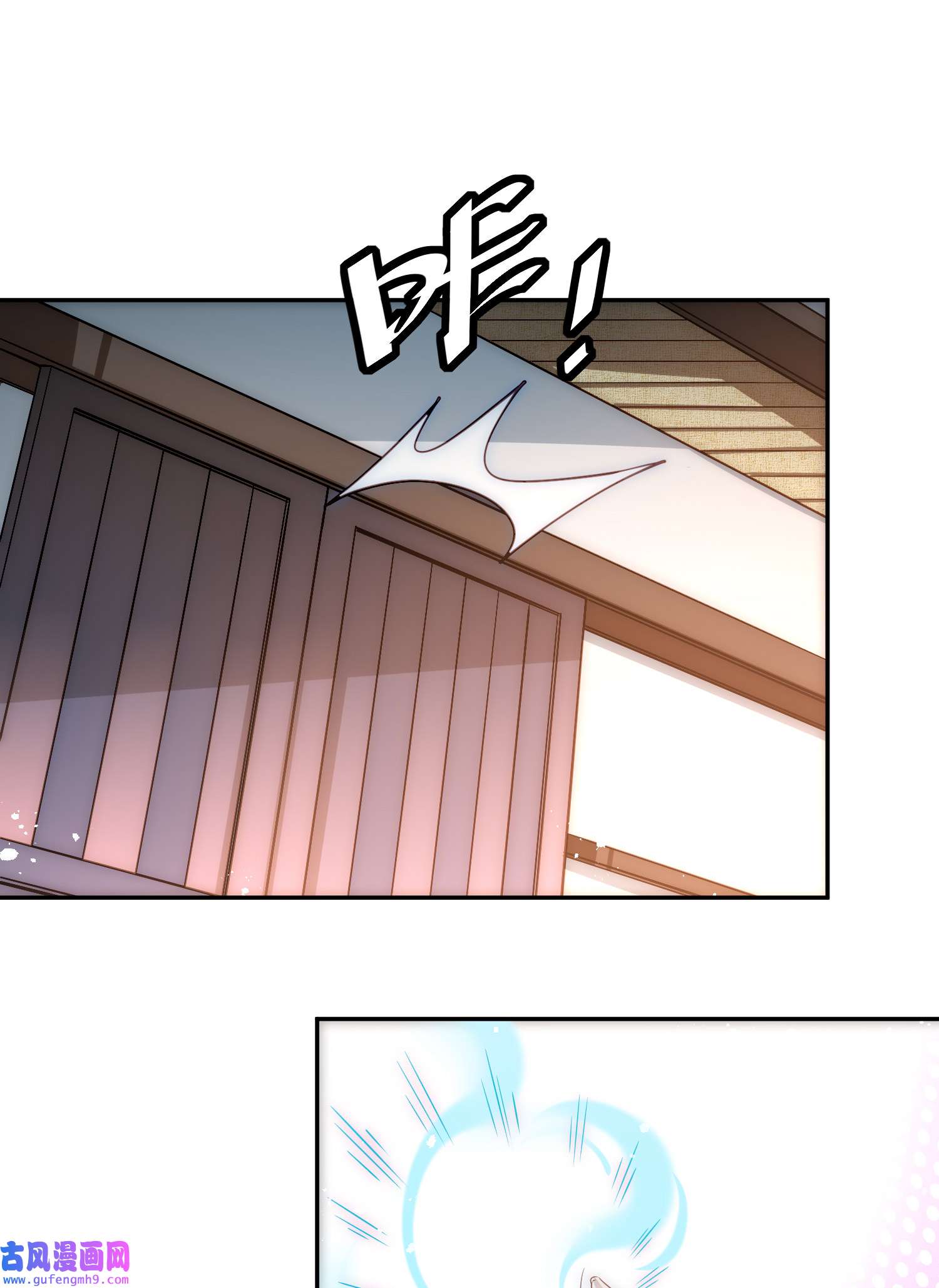开局就无敌第41话 想见你