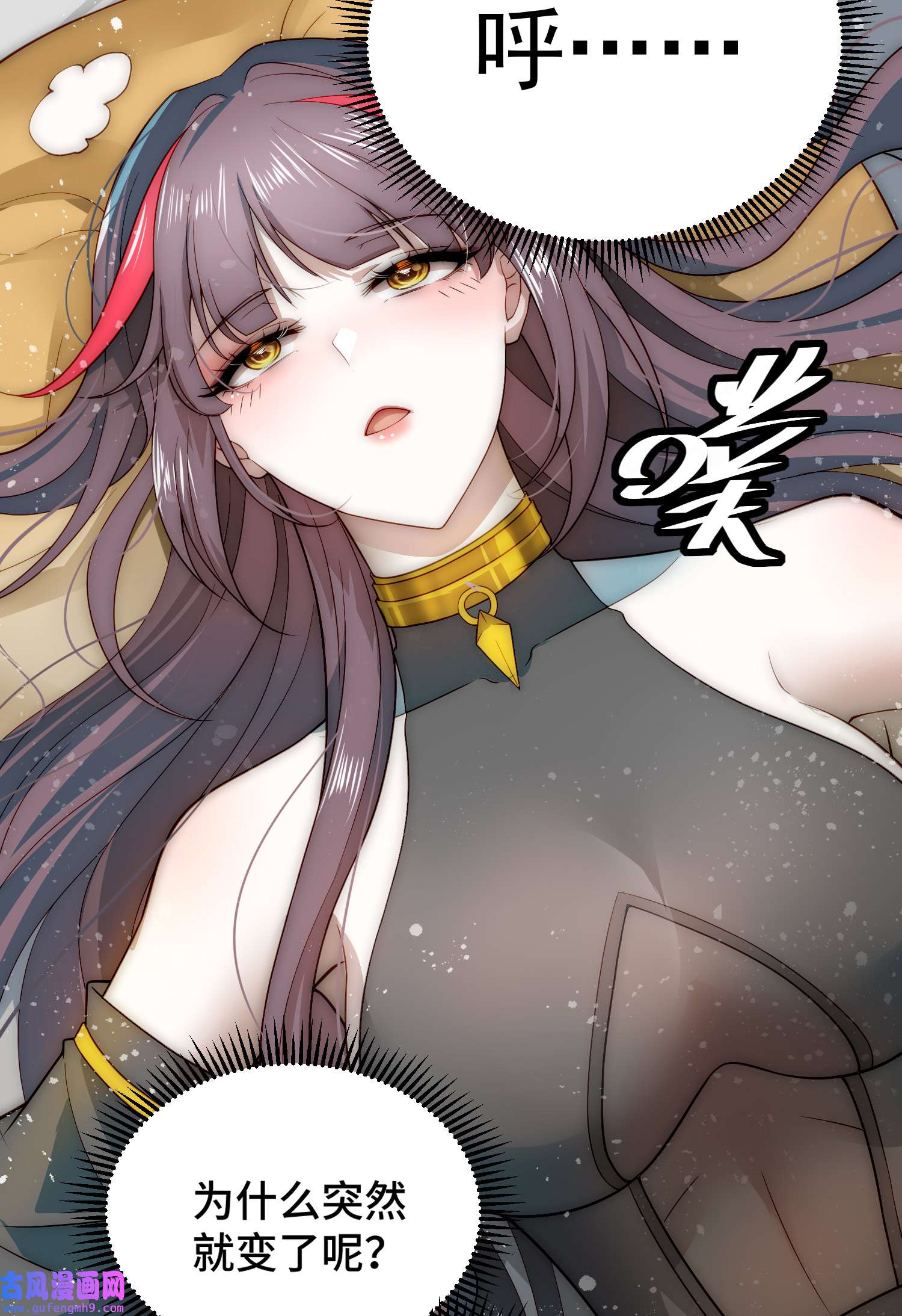 开局就无敌第41话 想见你