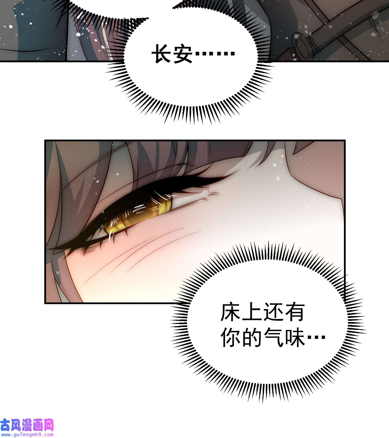 开局就无敌第41话 想见你