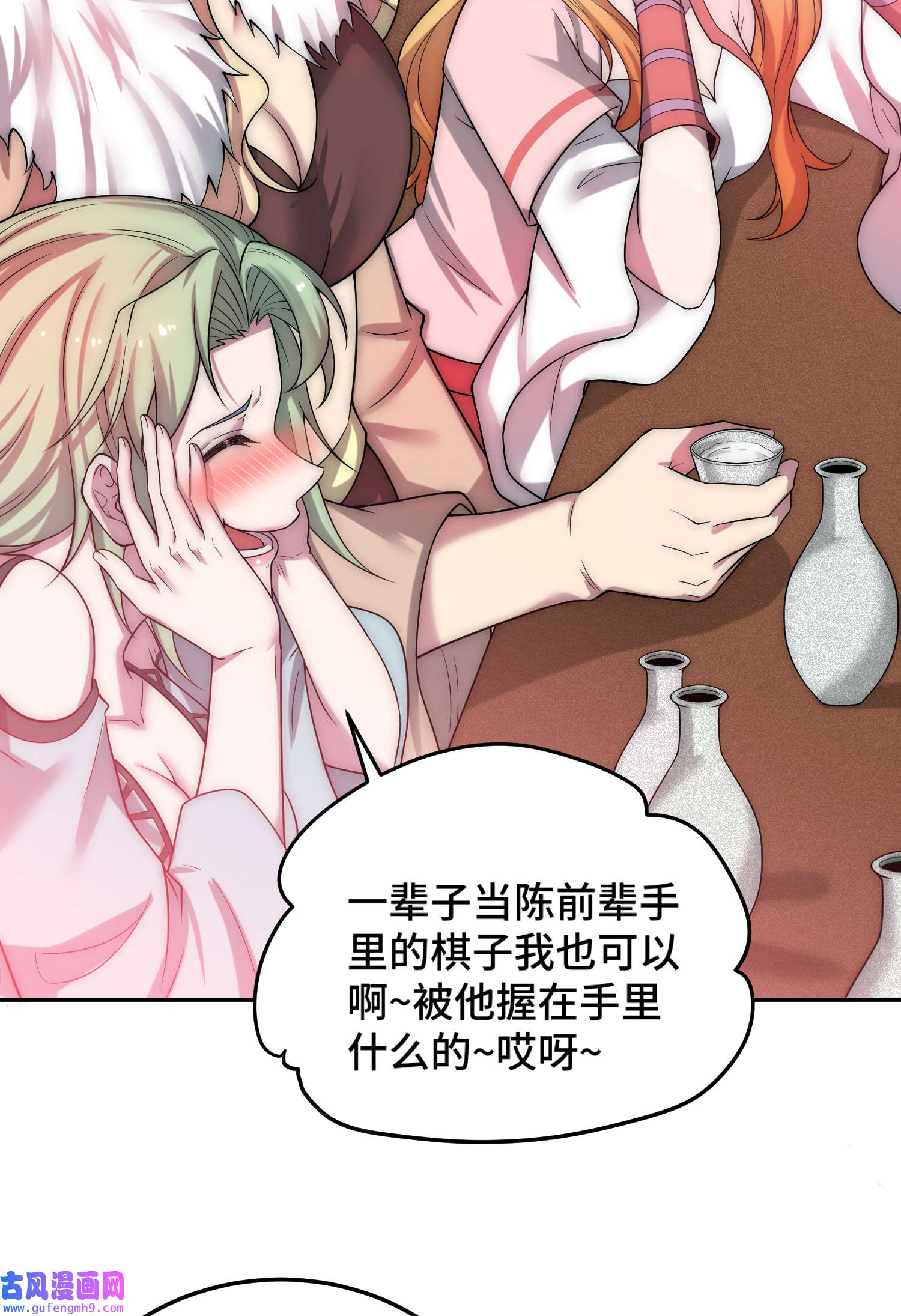 开局就无敌第41话 想见你