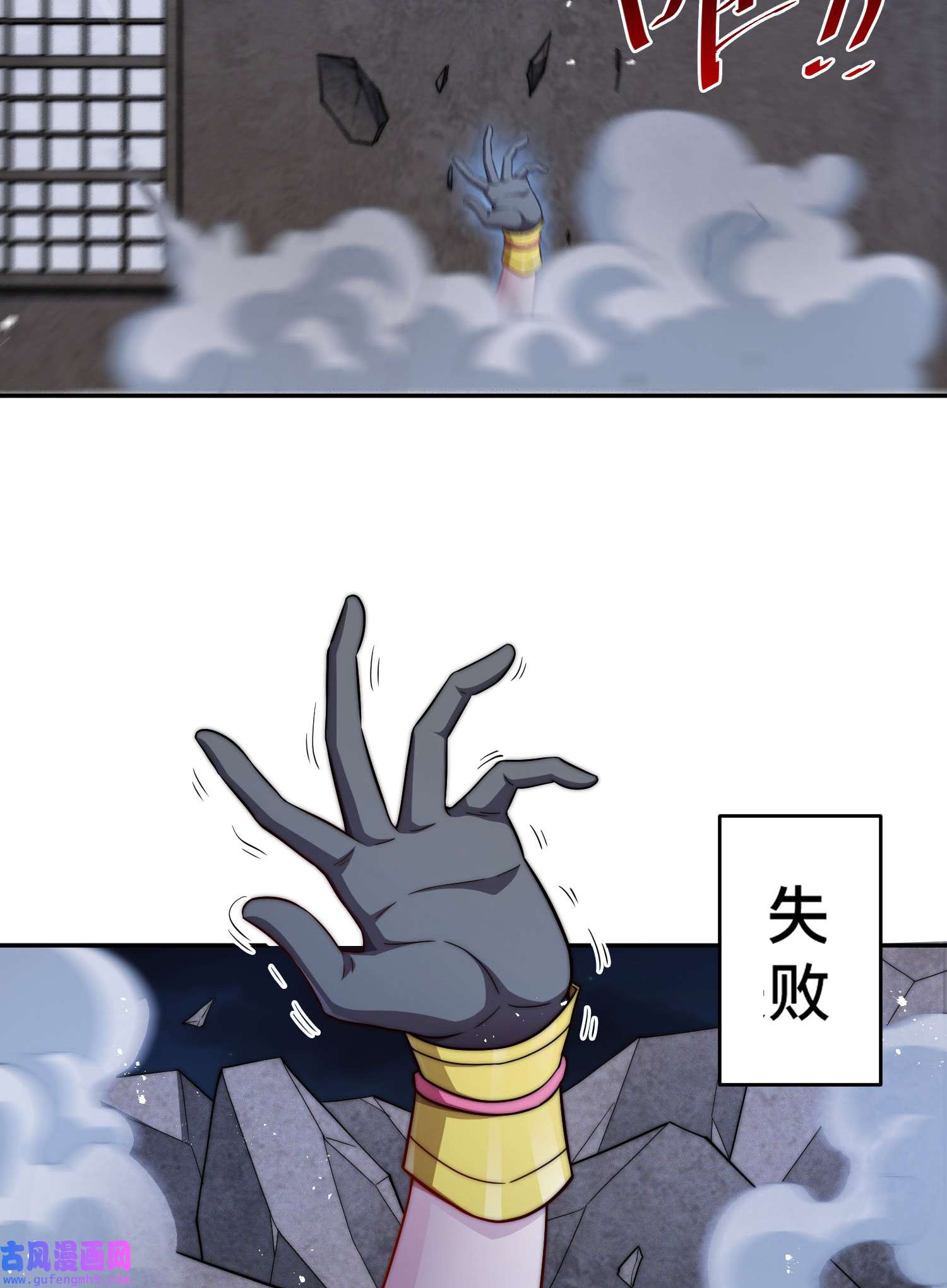 开局就无敌第41话 想见你