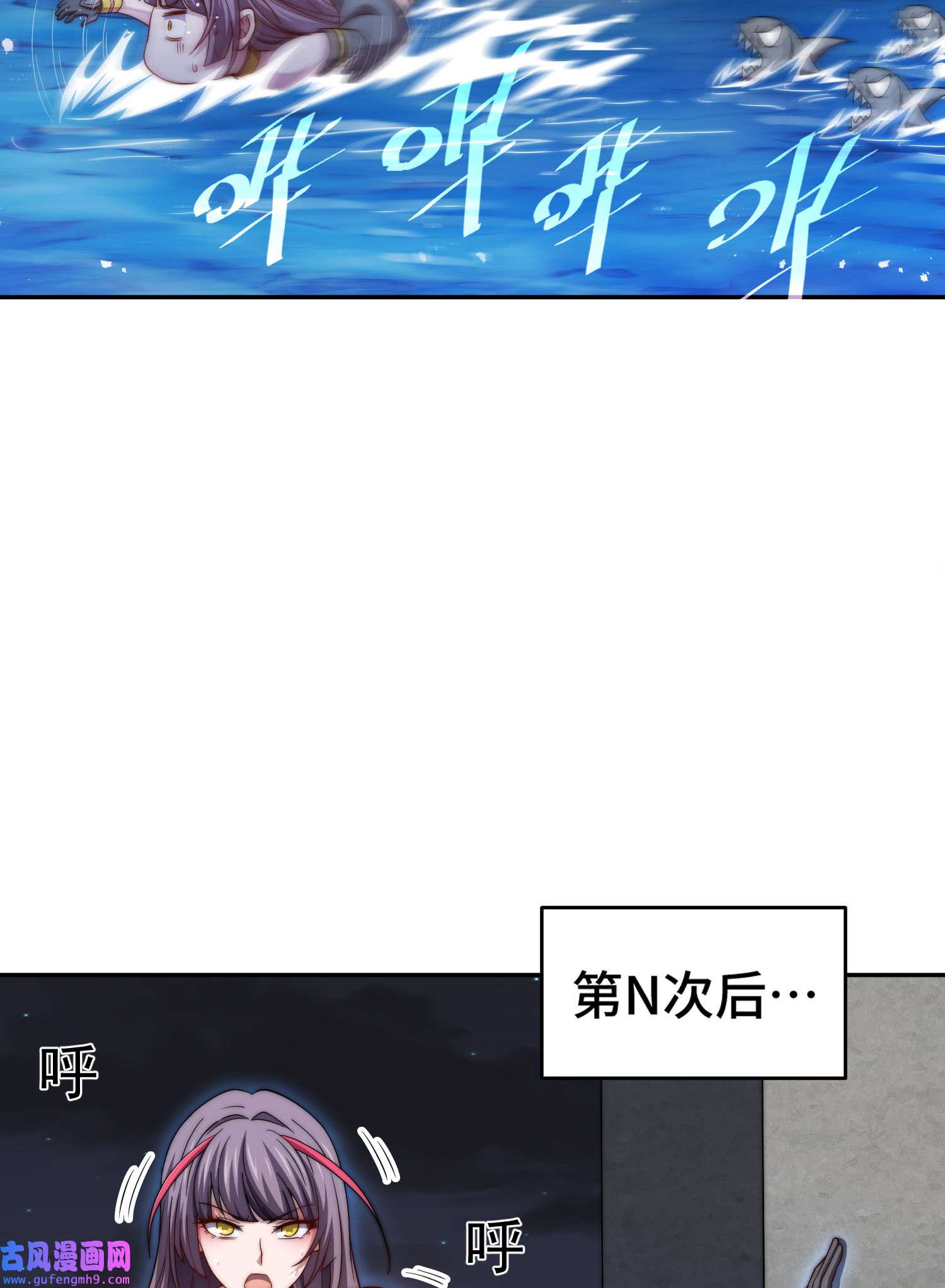开局就无敌第41话 想见你