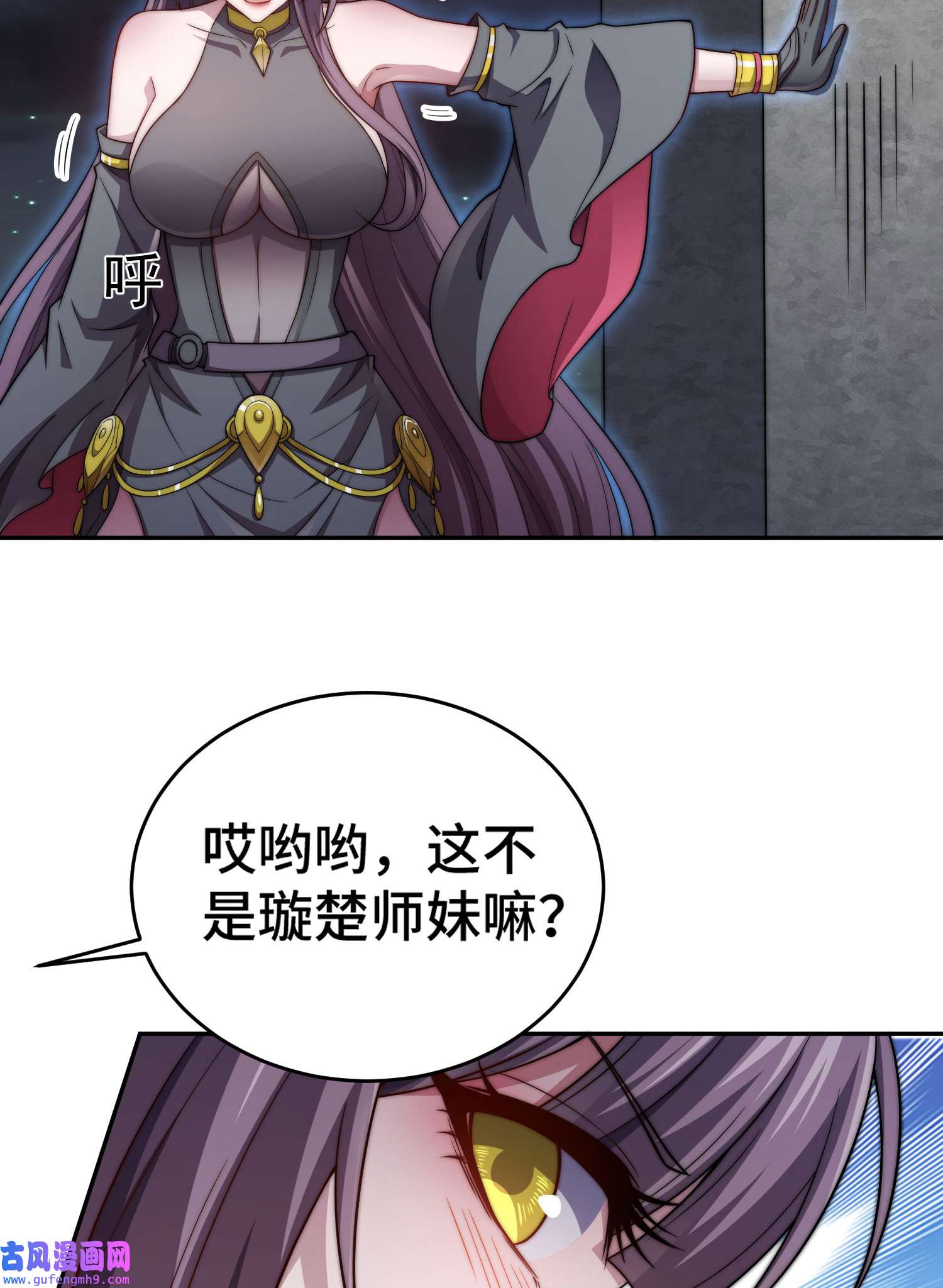 开局就无敌第41话 想见你