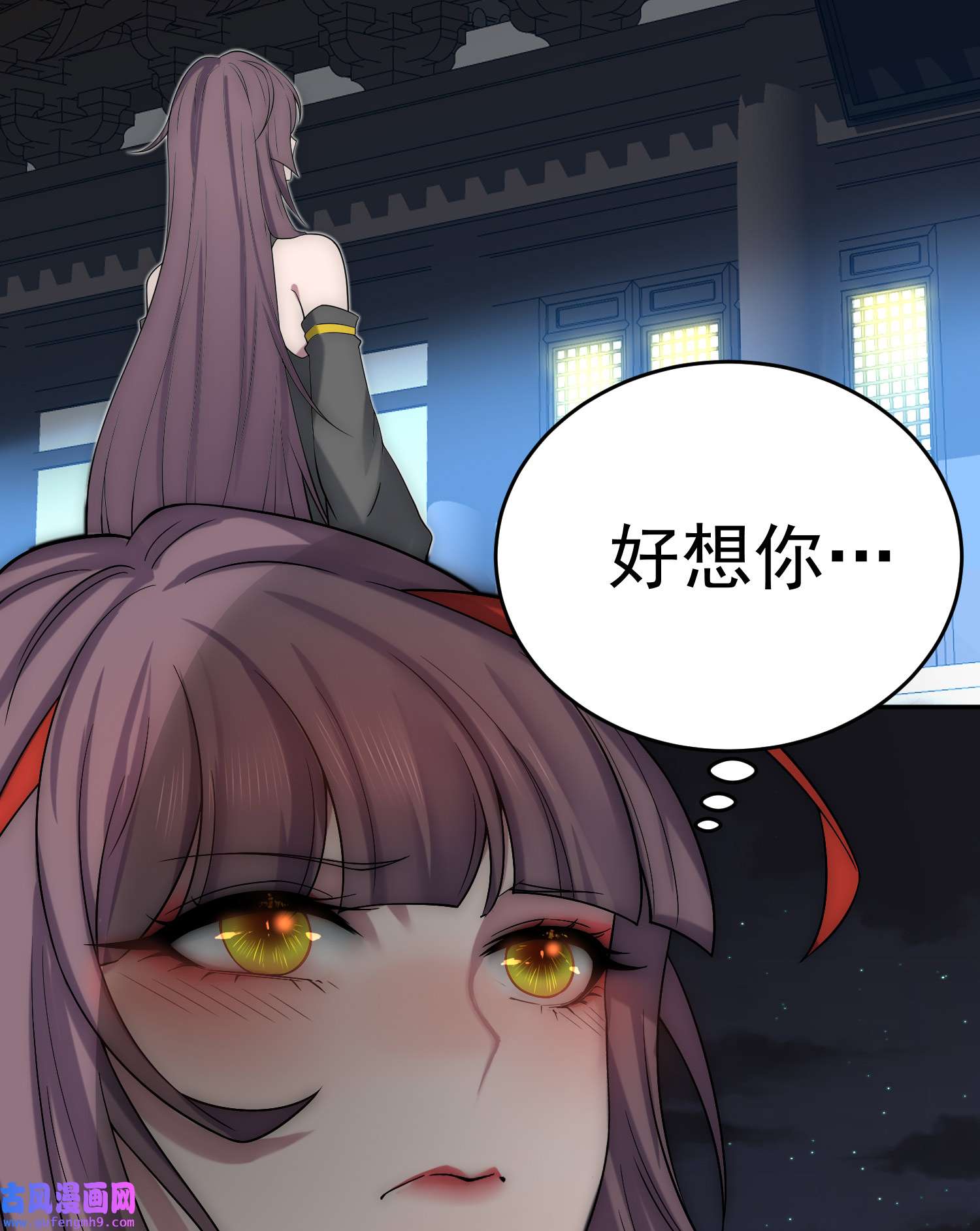 开局就无敌第41话 想见你