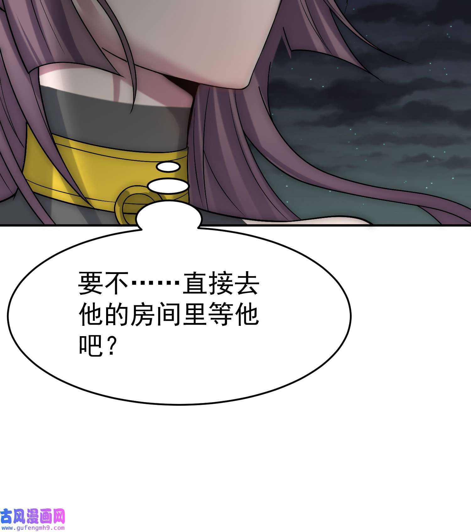 开局就无敌第41话 想见你
