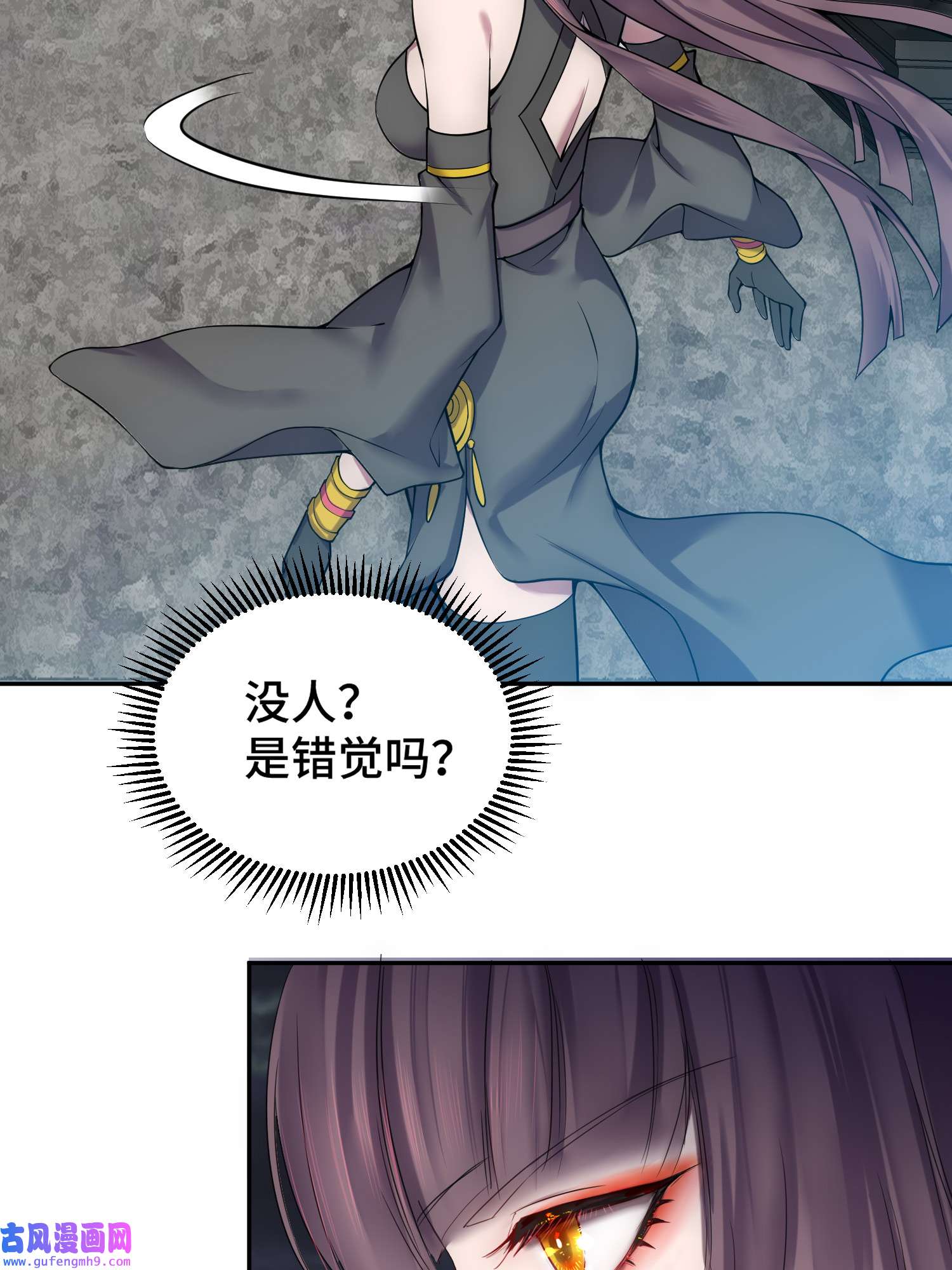 开局就无敌第41话 想见你
