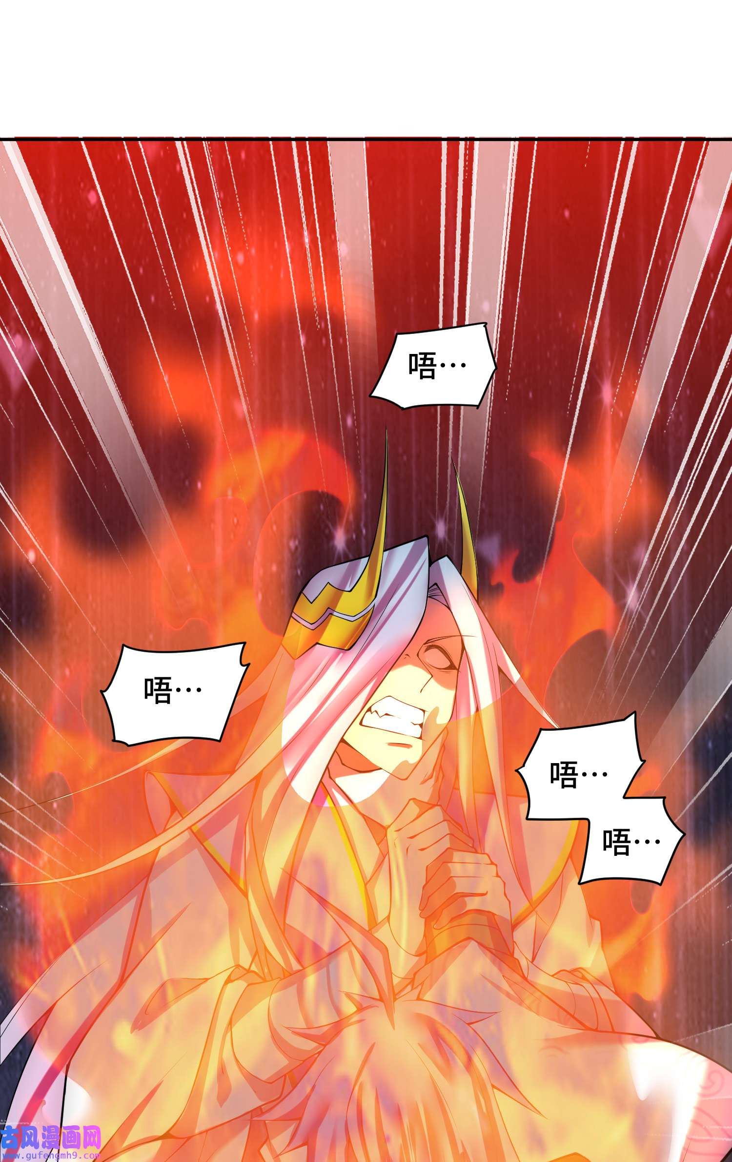 开局就无敌第41话 想见你