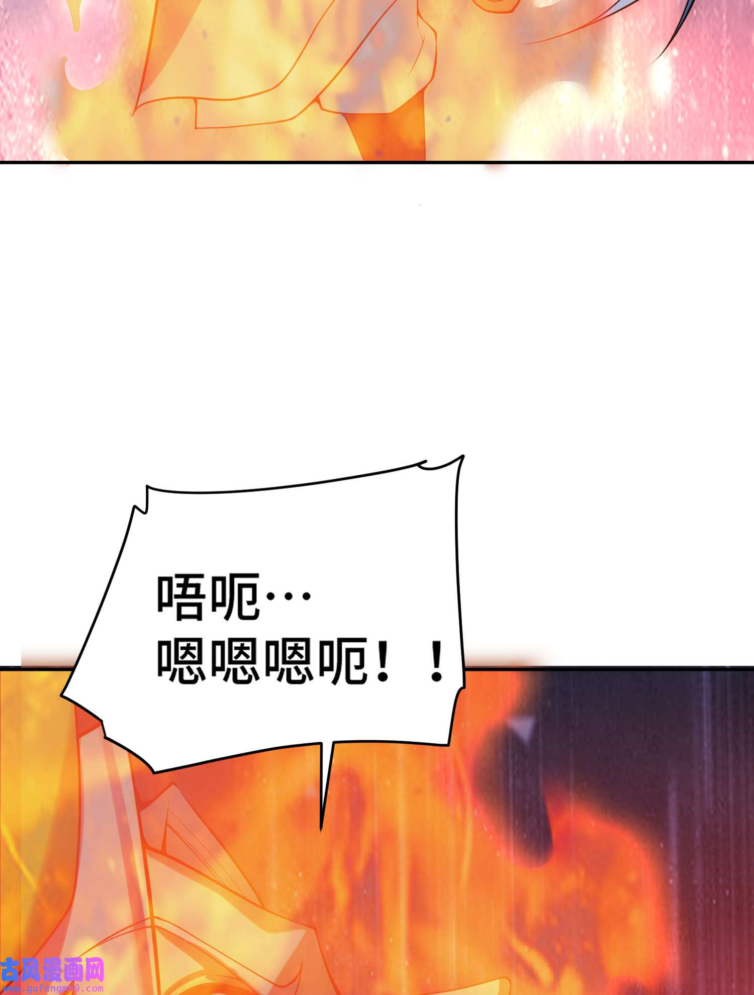 开局就无敌第41话 想见你