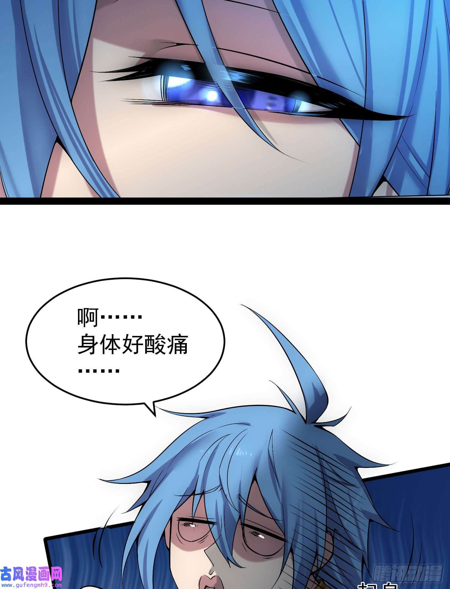 开局就无敌第42话 被玩坏了