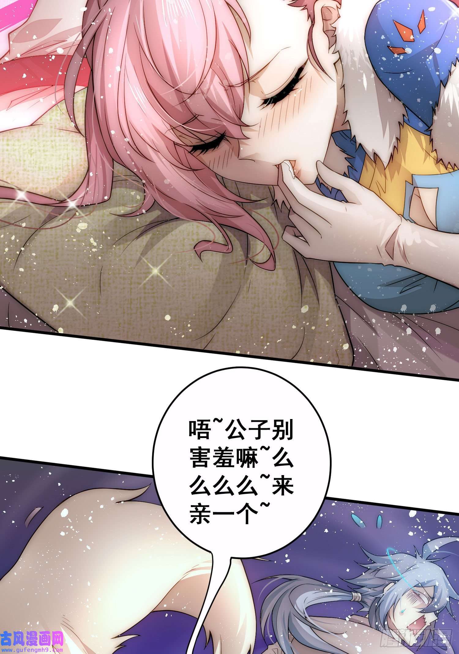 开局就无敌第42话 被玩坏了