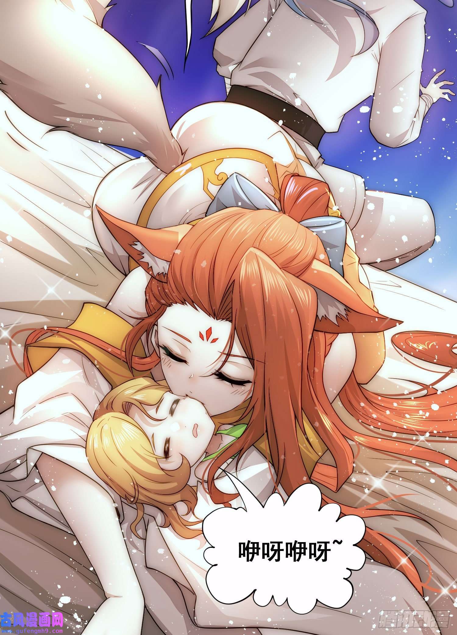 开局就无敌第42话 被玩坏了