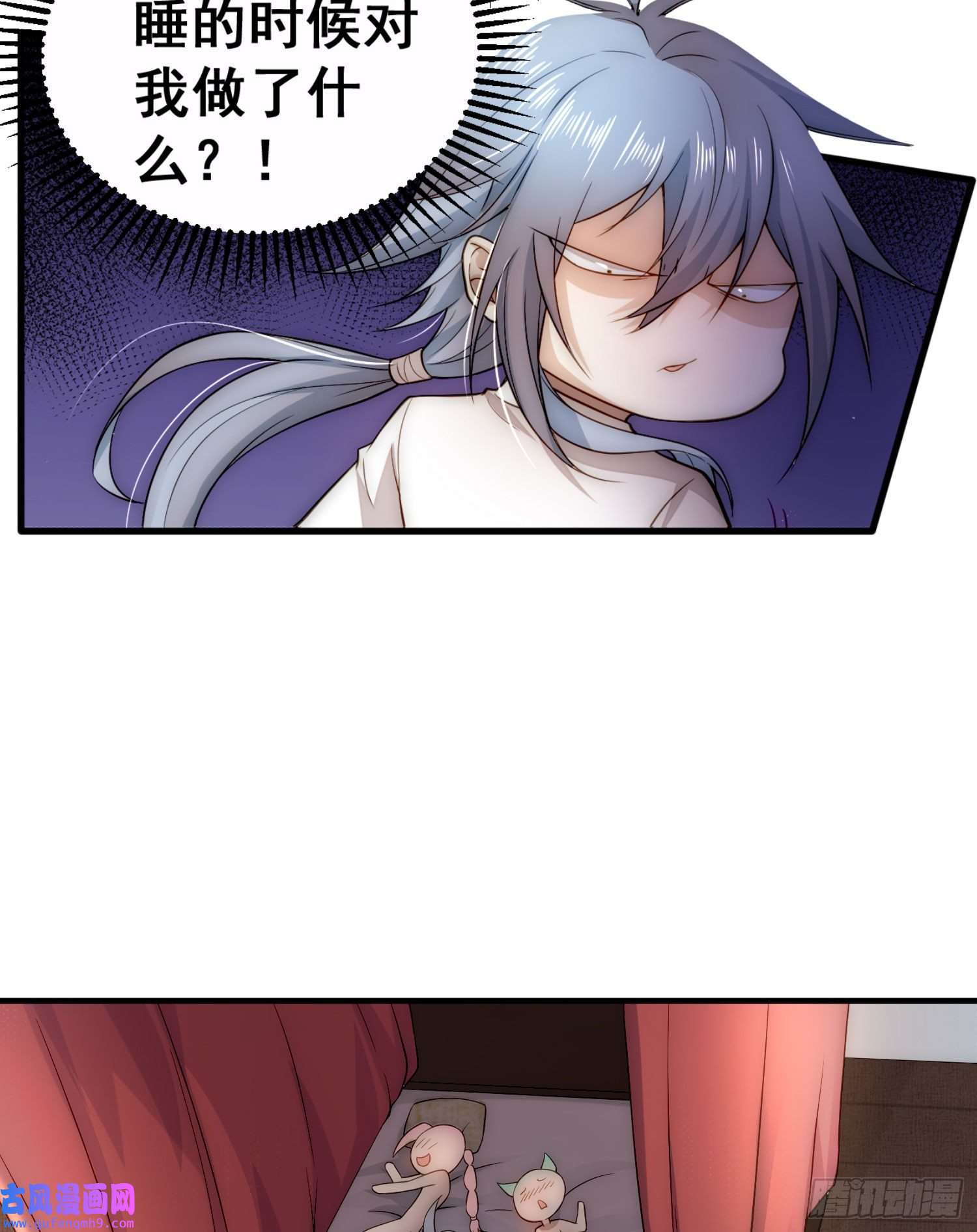 开局就无敌第42话 被玩坏了