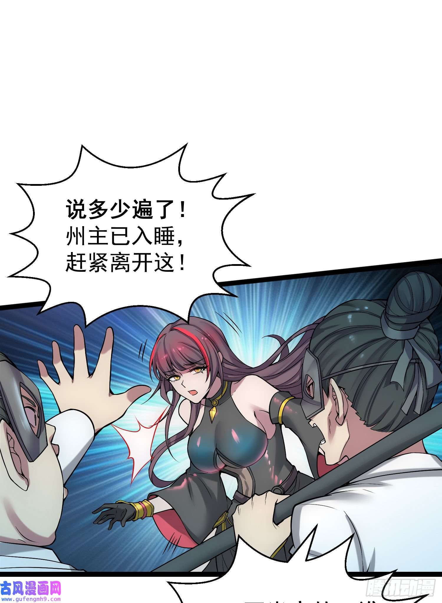 开局就无敌第42话 被玩坏了