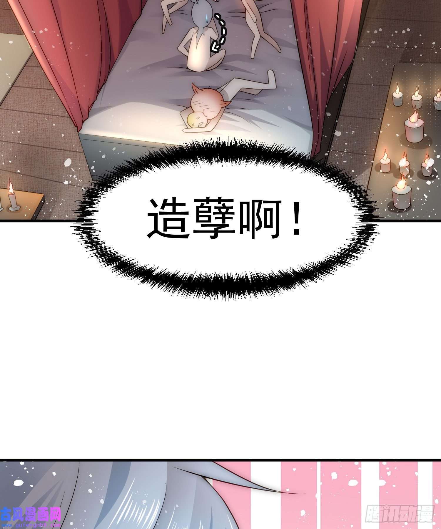 开局就无敌第42话 被玩坏了