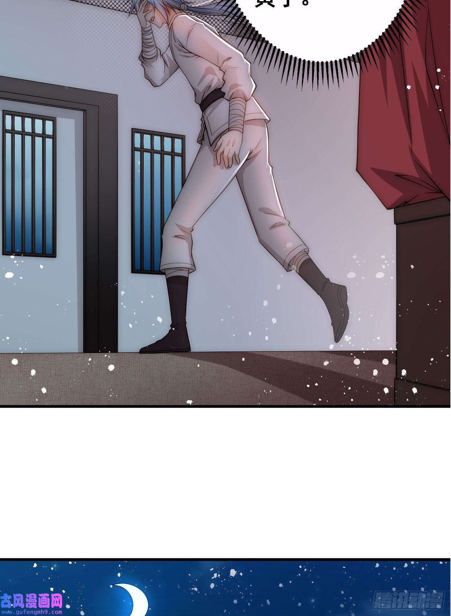 开局就无敌第42话 被玩坏了