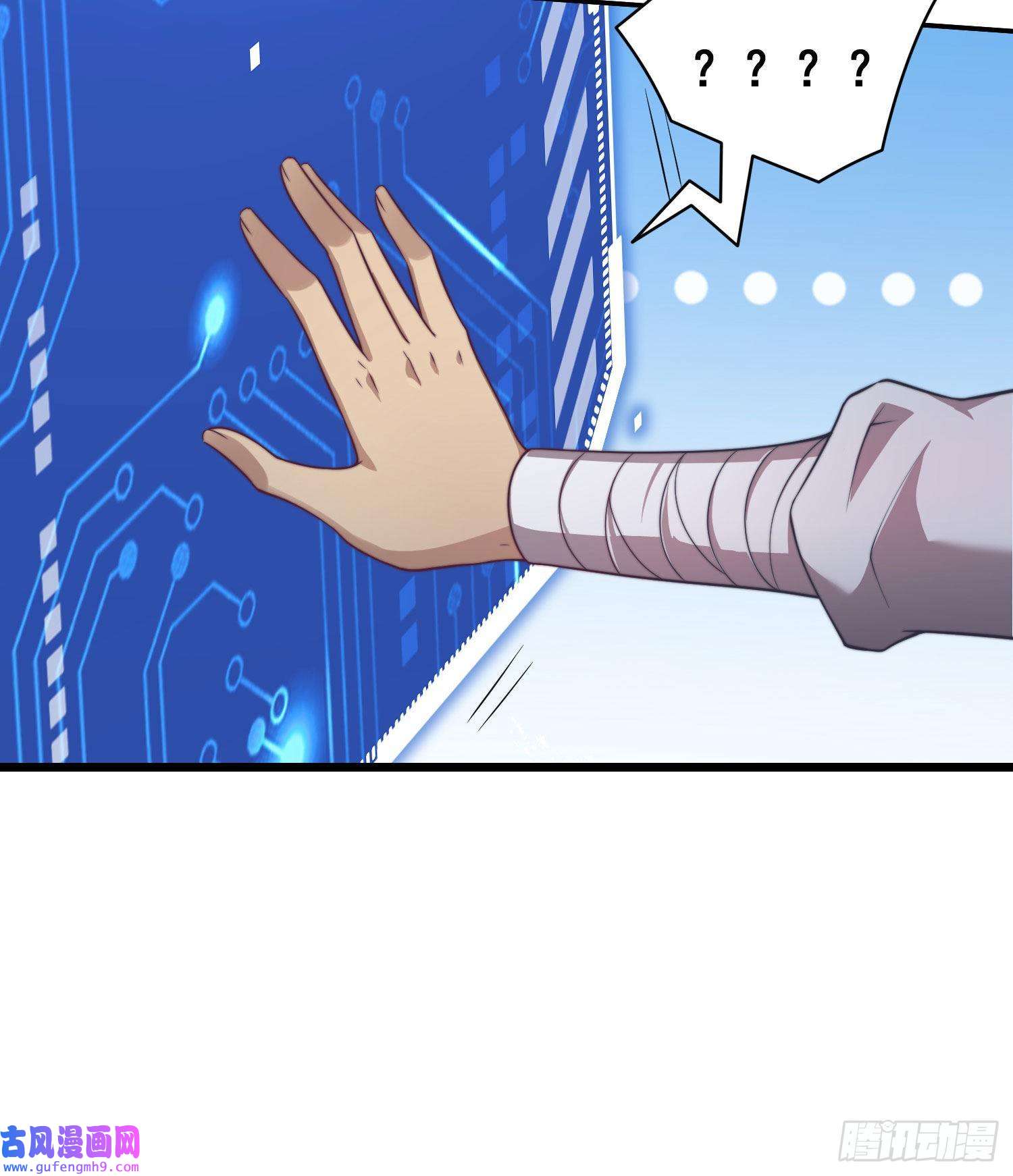 开局就无敌第42话 被玩坏了