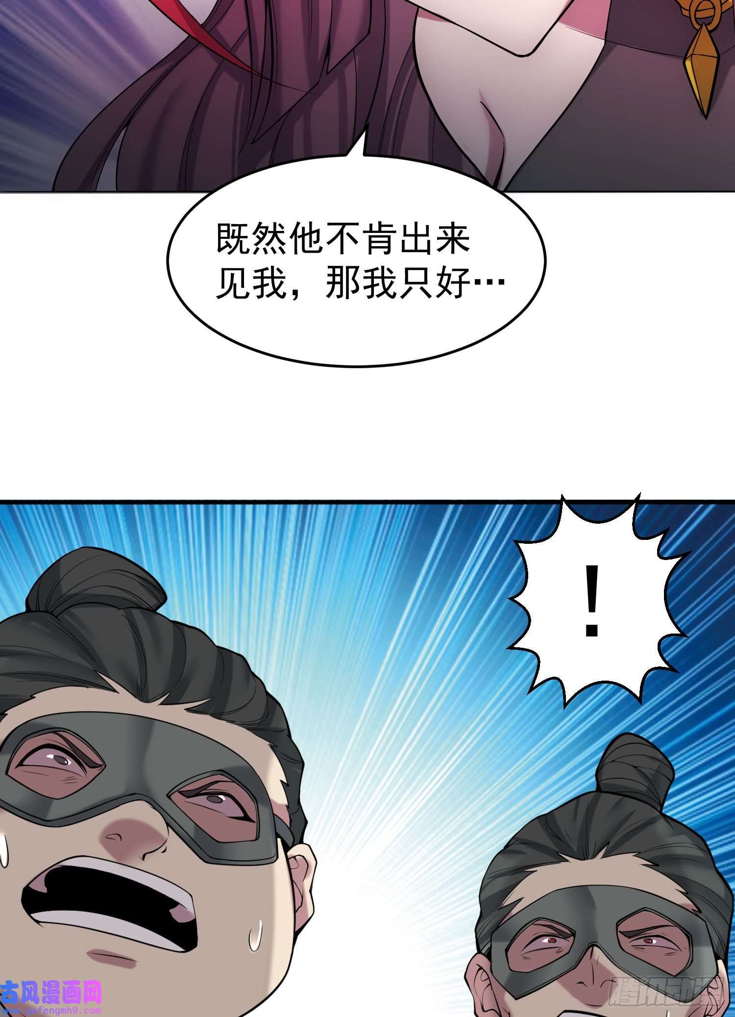 开局就无敌第42话 被玩坏了