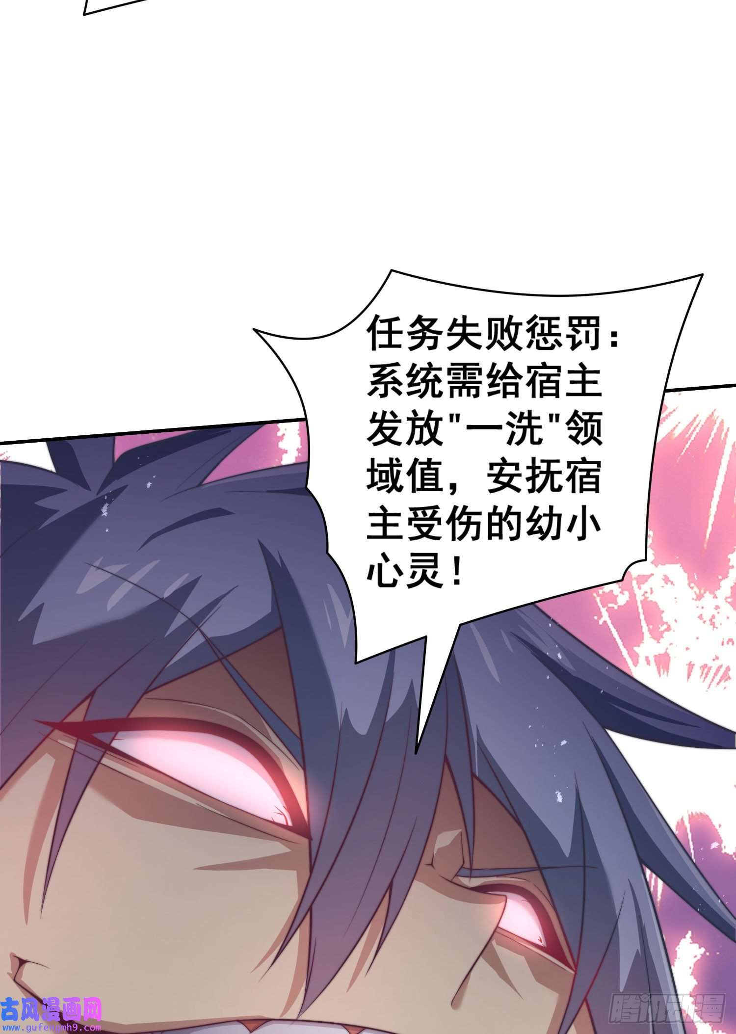 开局就无敌第42话 被玩坏了