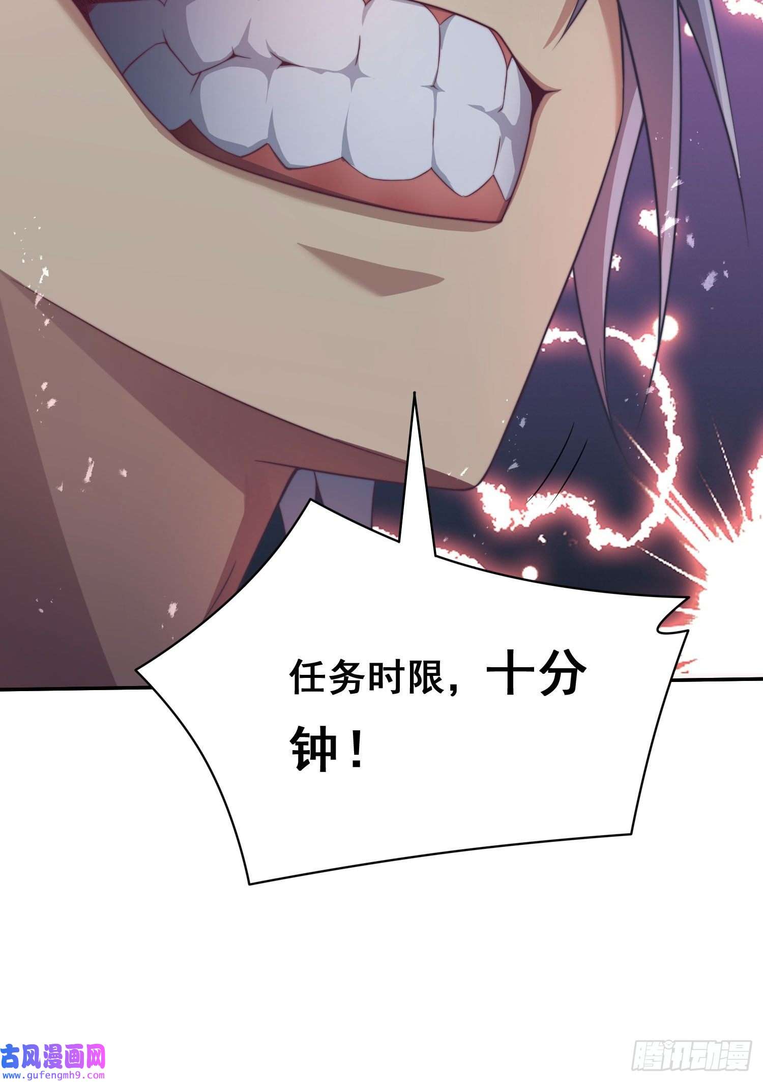 开局就无敌第42话 被玩坏了