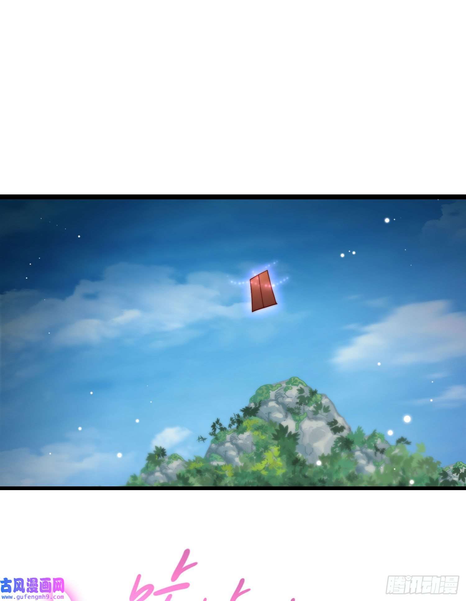 开局就无敌第42话 被玩坏了